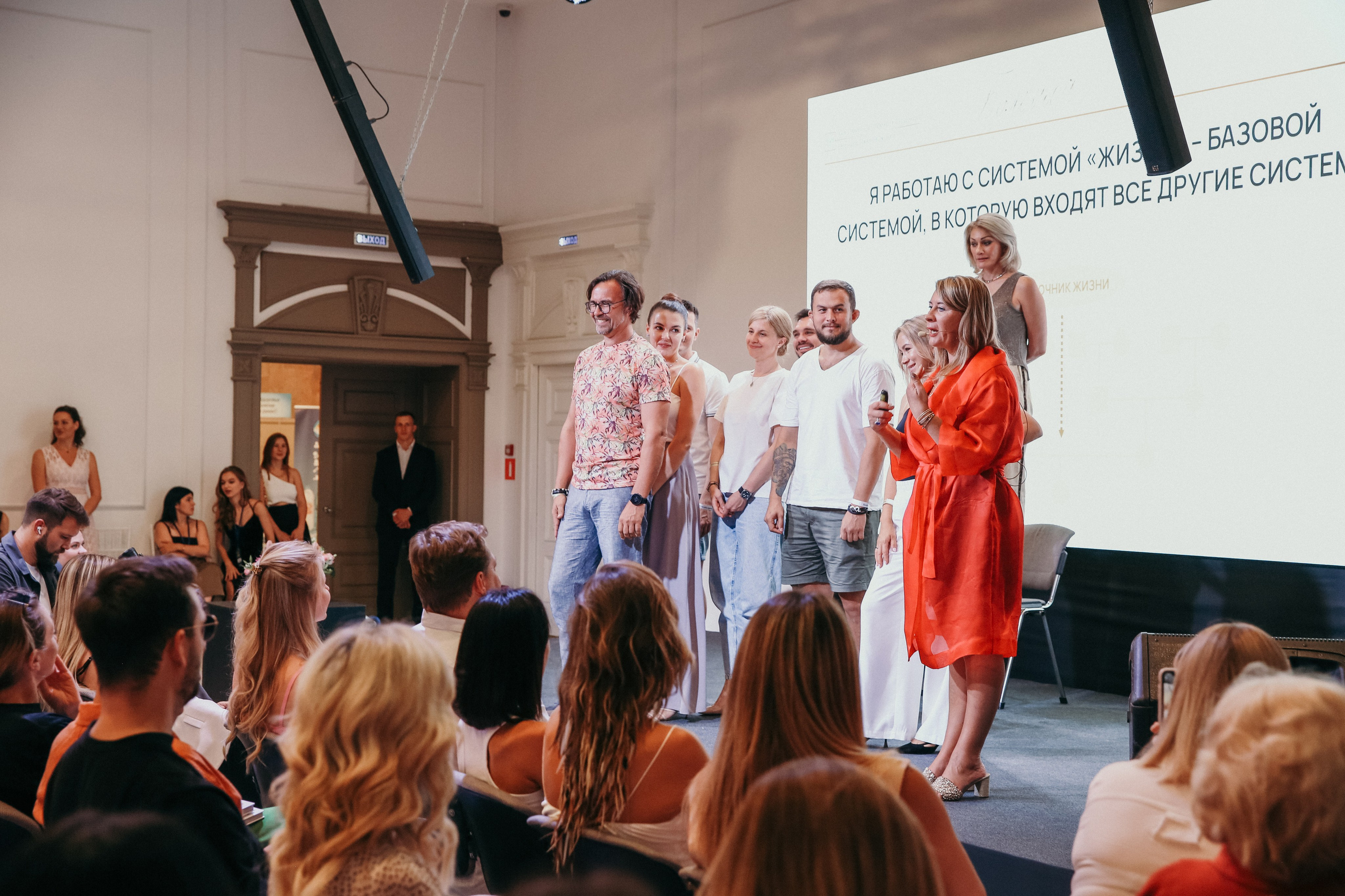 Тренинг Евгении Павловской. Фотограф и видеограф Анна Домашенко