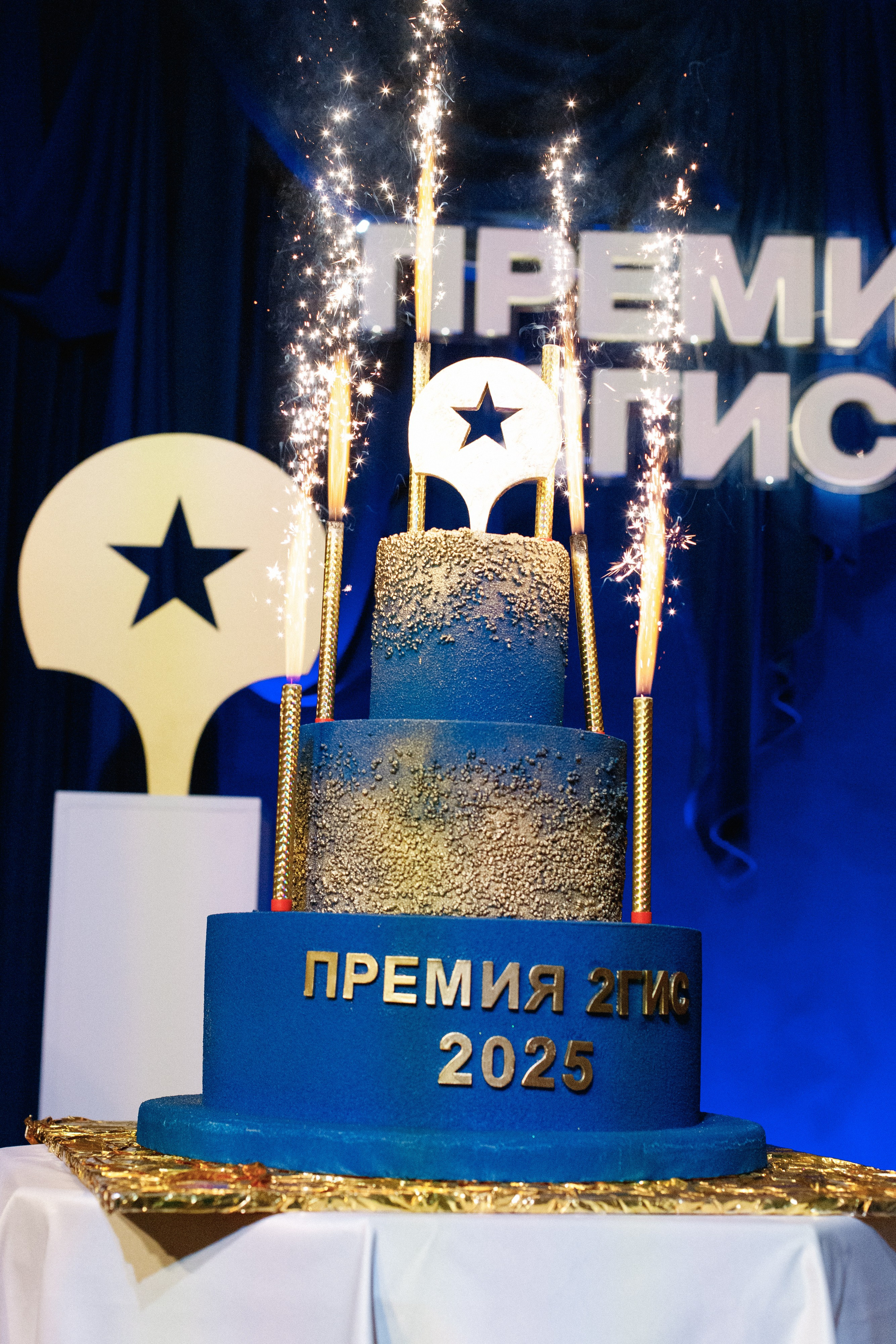 ПРЕМИЯ 2ГИС 2025 [PART I]. СВОИ. ФОТООТЧЕТЫ-СОБЫТИЯ-МЕСТА