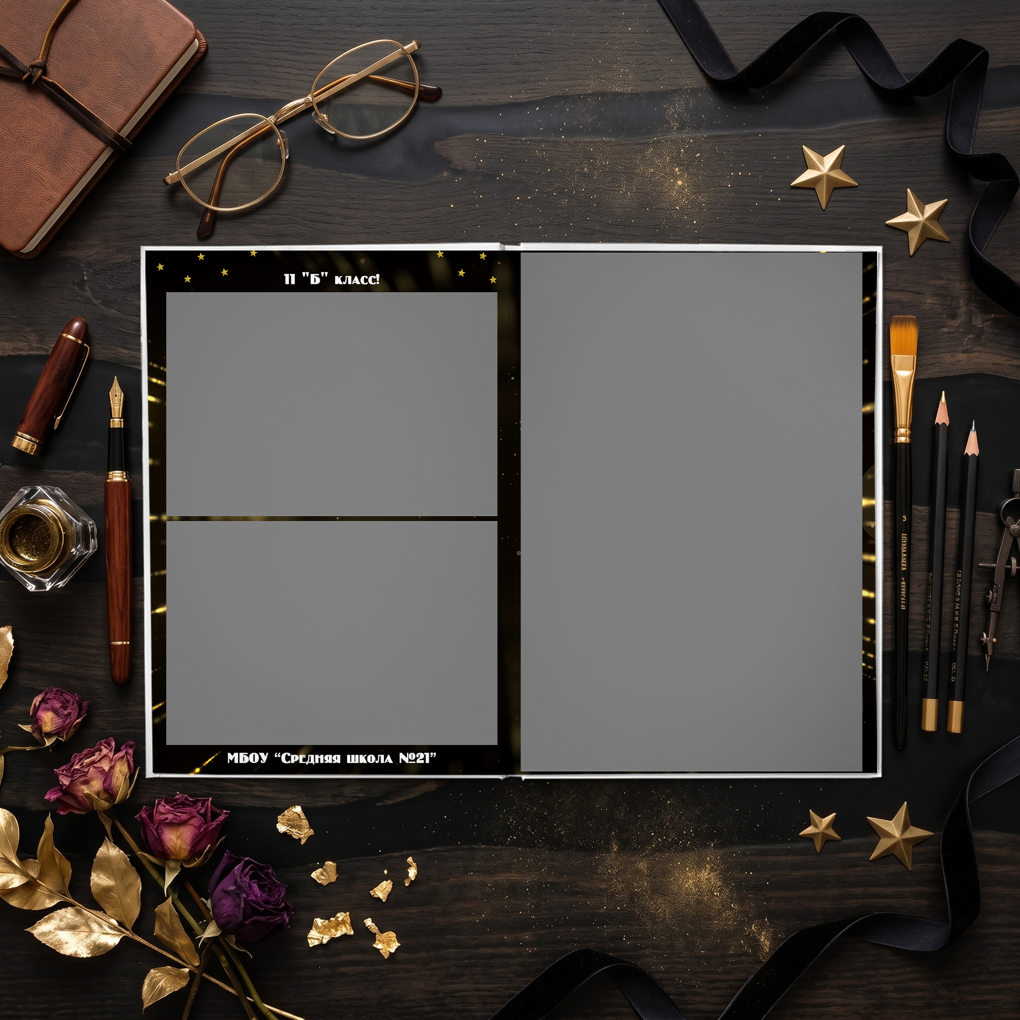 026 Gold Black. Дизайны, psd шаблоны школьных и выпускных альбомов и обложек