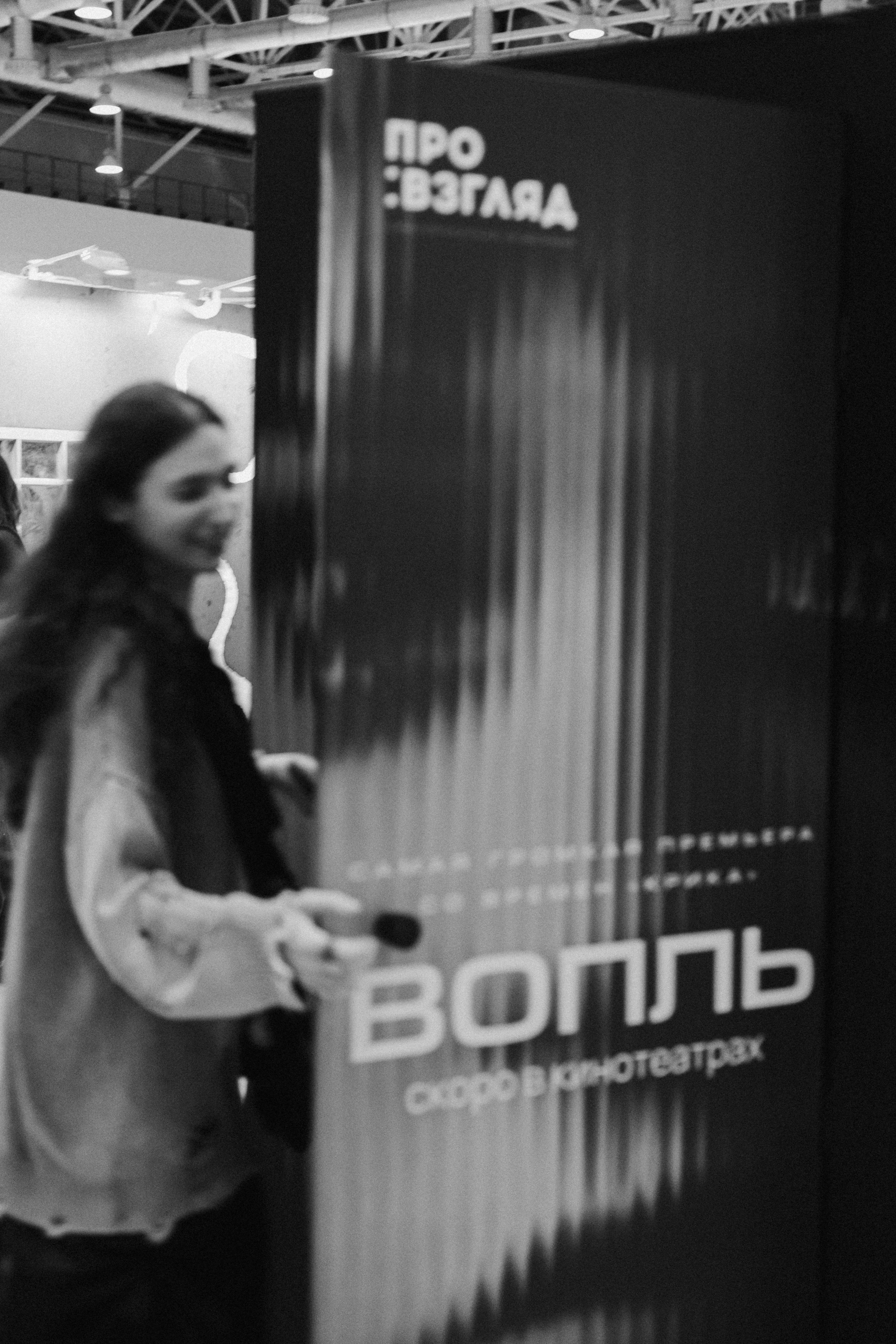 Про: Взгляд. Фотограф в Москве Виктория Губина