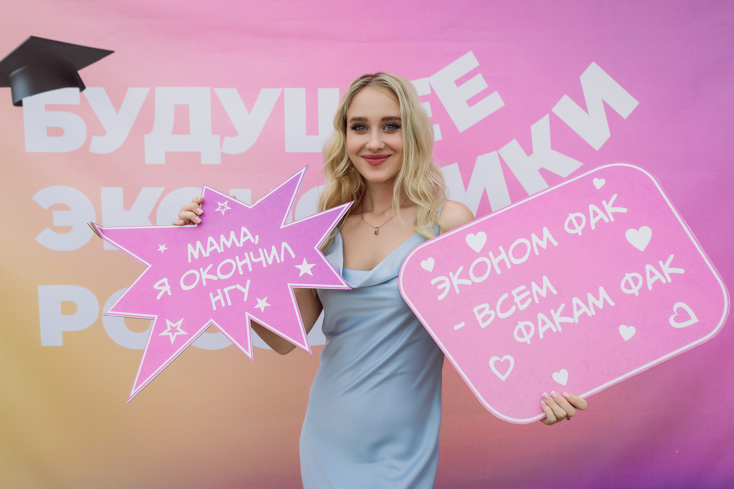 ВЫПУСКНОЙ. Roman Photo