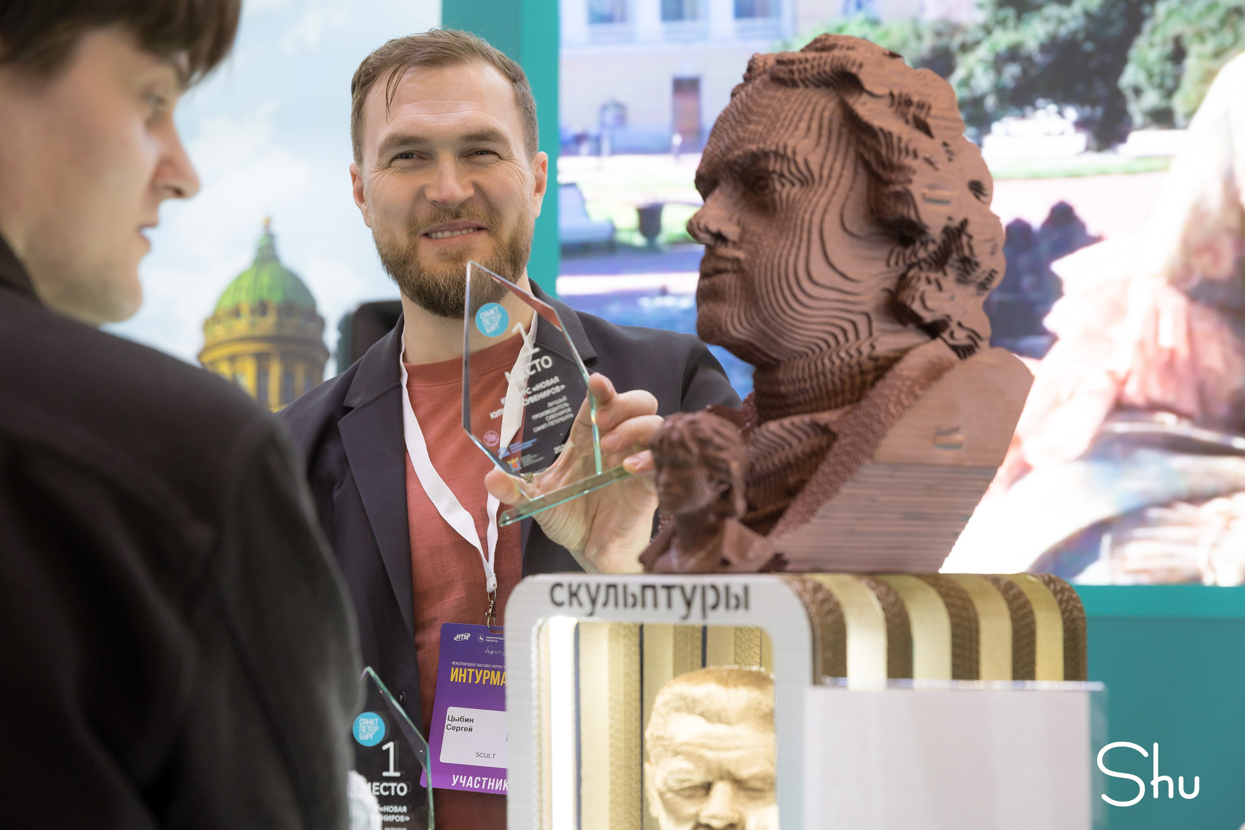 Интурмаркет в Нижнем Новгороде — репортажная съёмка форума туризма | Фотограф Екатерина Шугаева