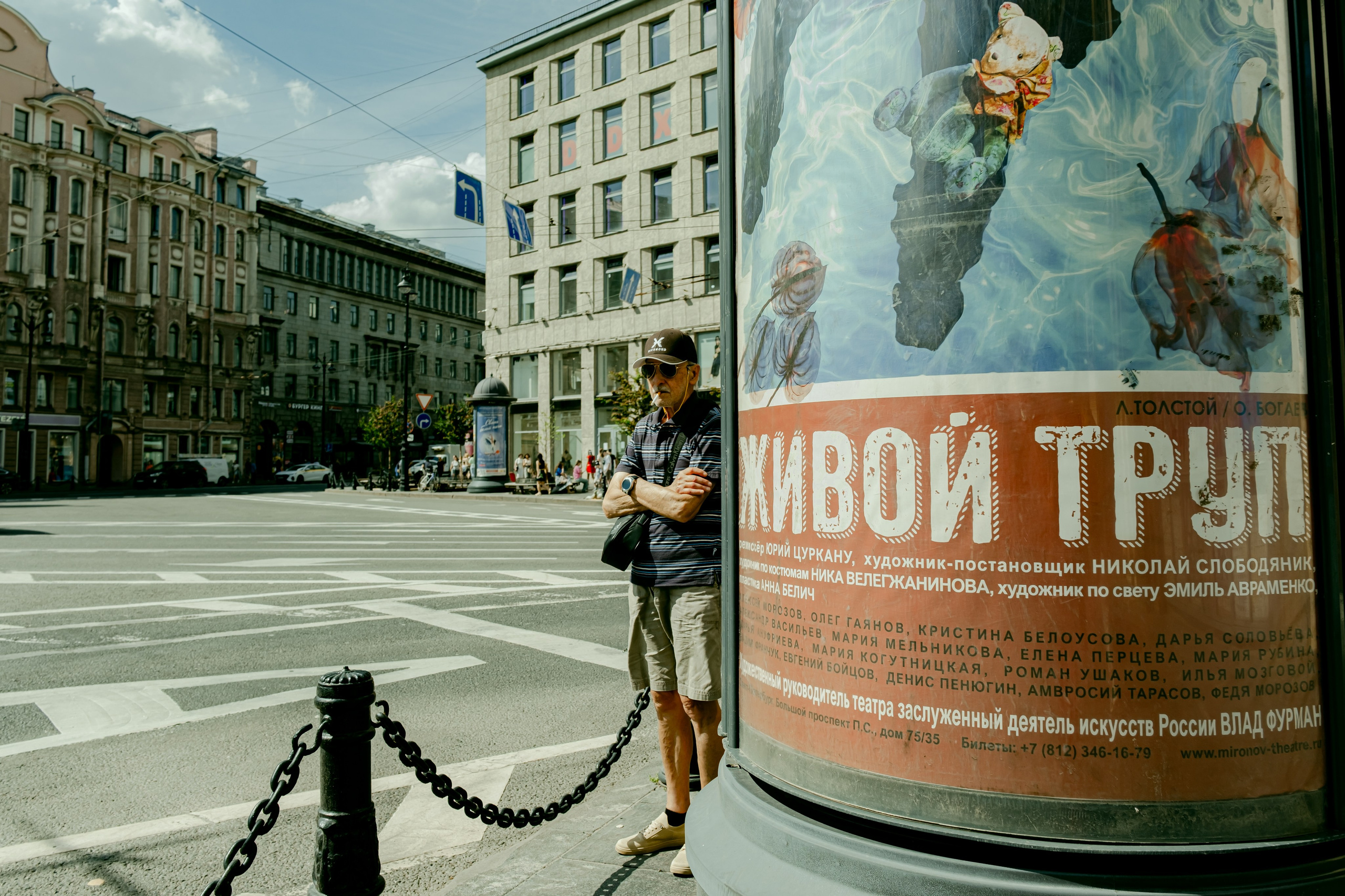 Петербург. Екатерина Лапина фотографирует