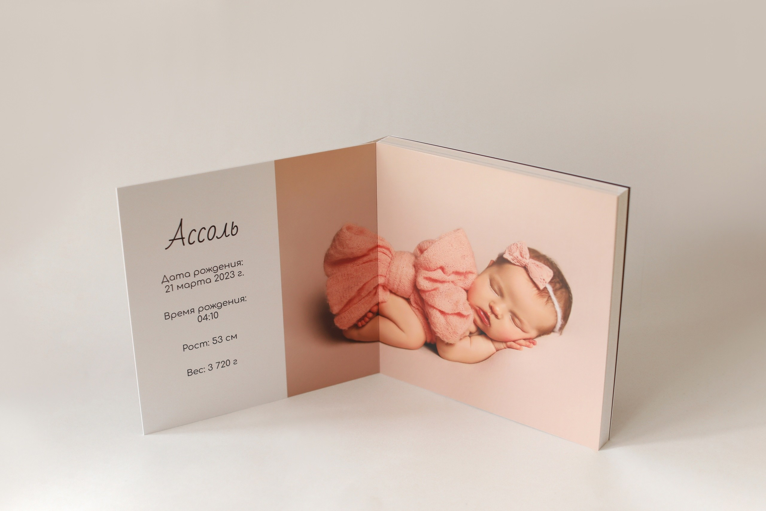 Ассоль — пакет № 3 «ПРЕМИУМ». Фотограф новорожденных в г. Великий Новгород — Екатерина Новикова