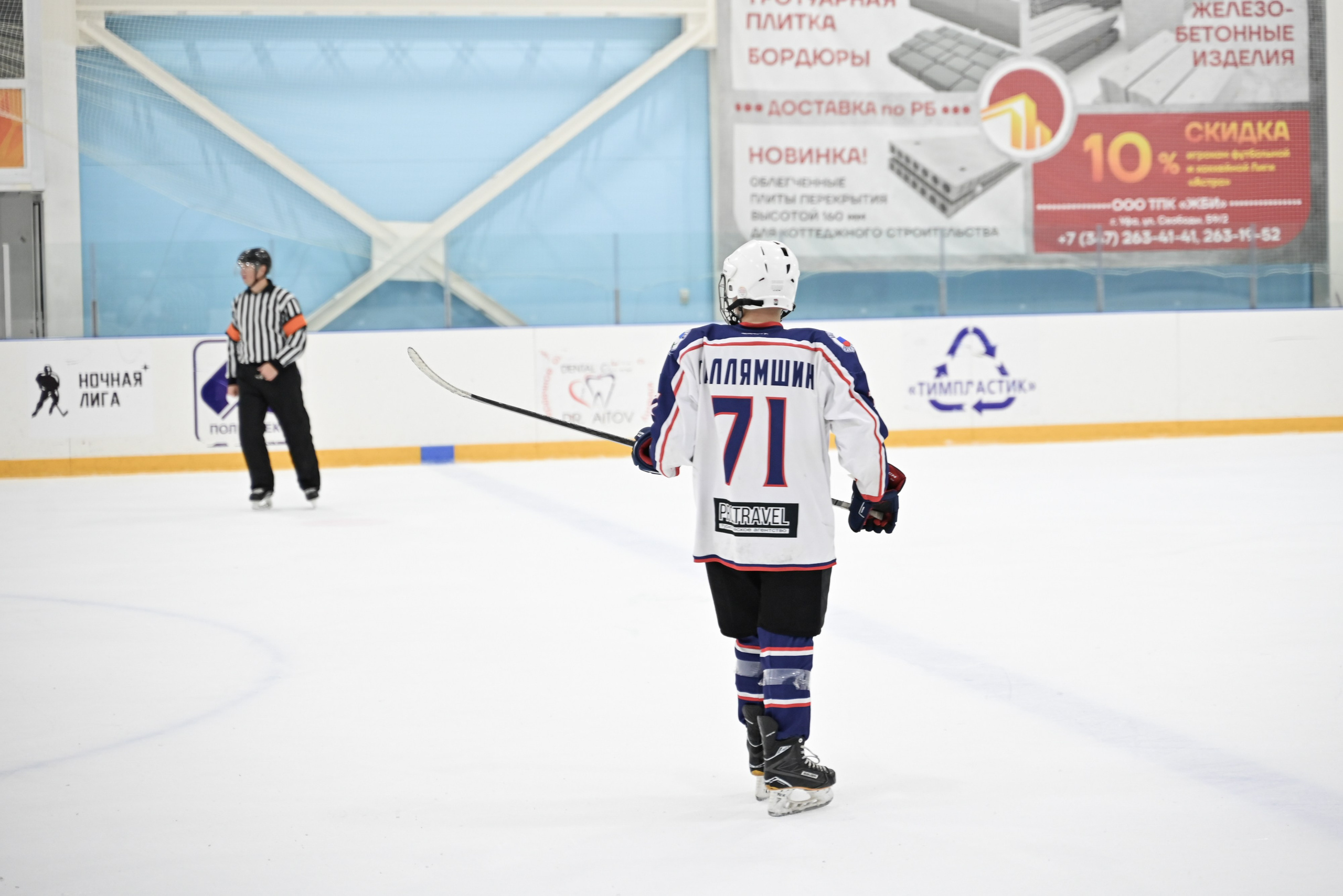 71. Свадебный и семейный фотограф в Уфе Александров Максим