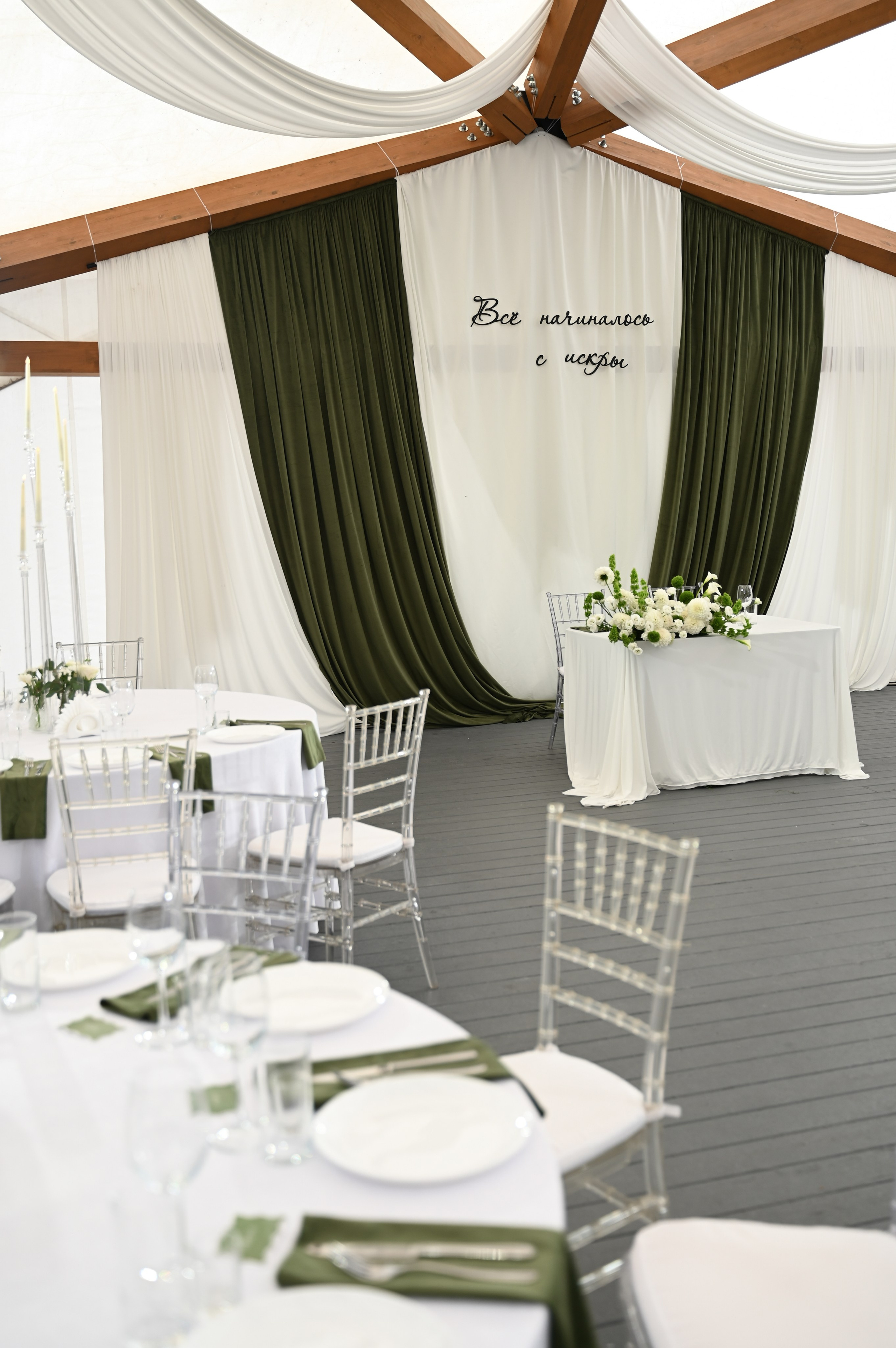 Ринат & Альбина. Свадебный и семейный фотограф в Уфе Александров Максим