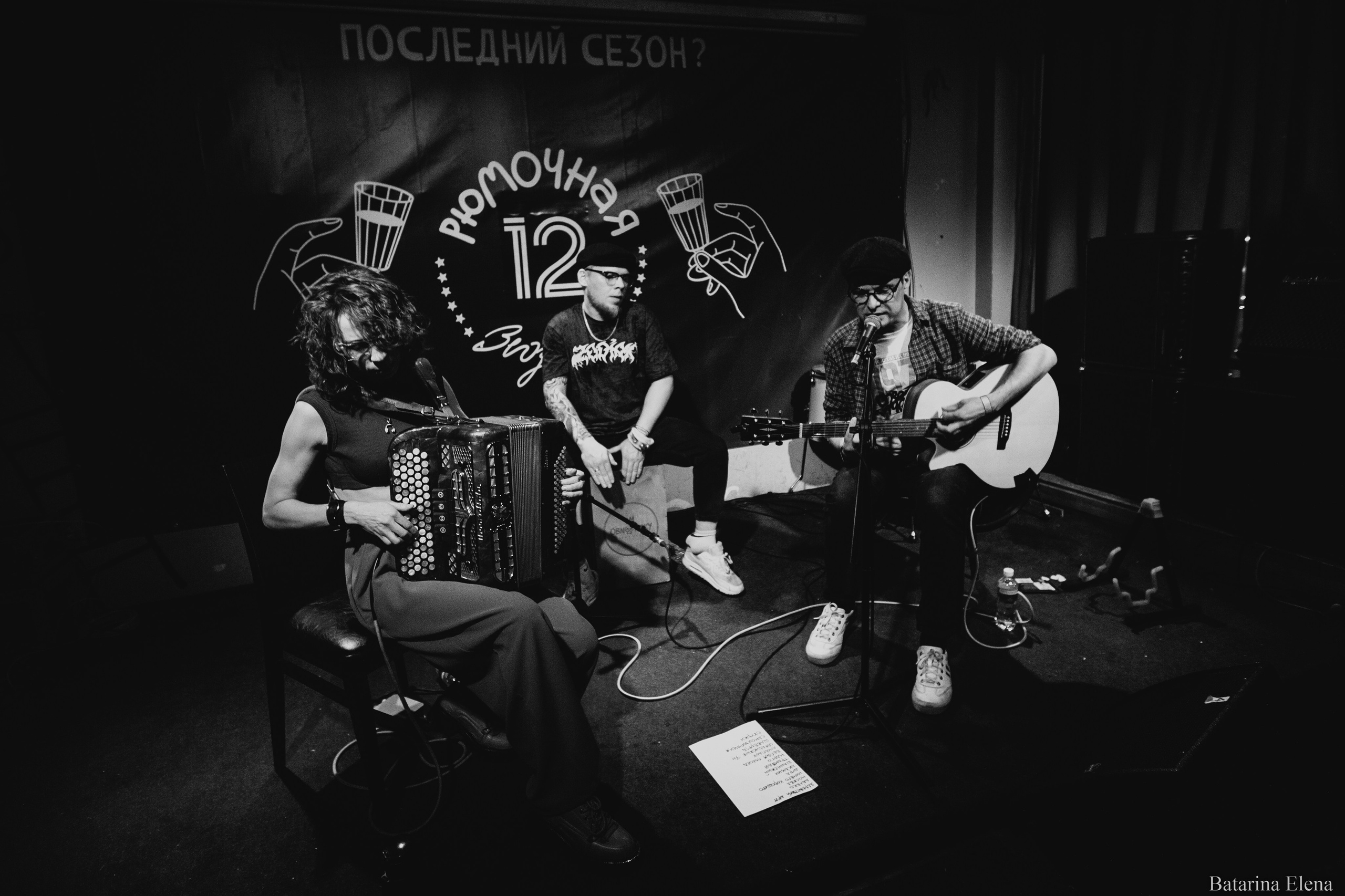 Рудаков и Соучастники. Фотограф Елена Батарина