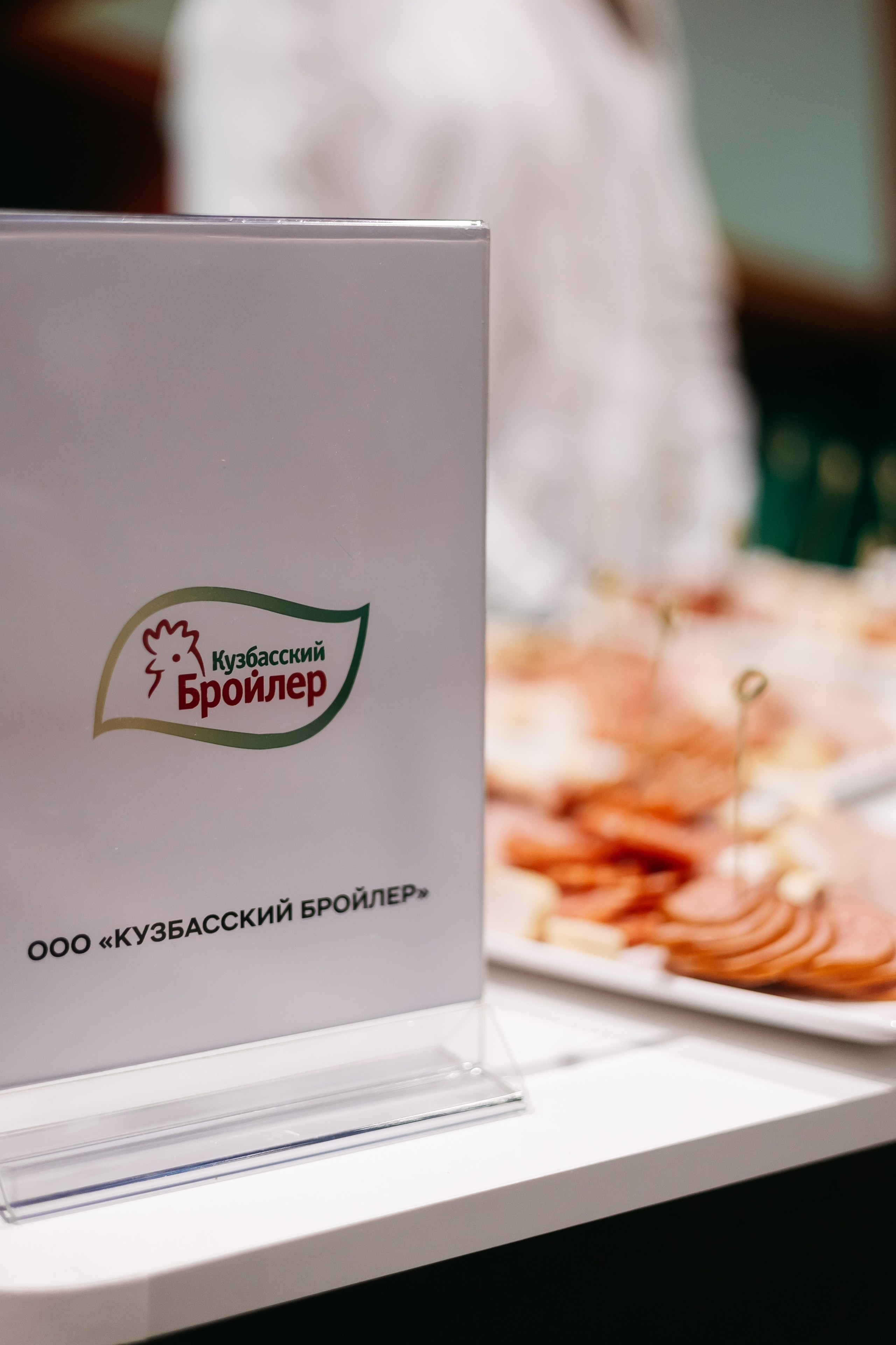 Открытие распределительного центра «Пятёрочки» и «Чижик» в городе Кемерово. Фотограф Кемерово | Сергей