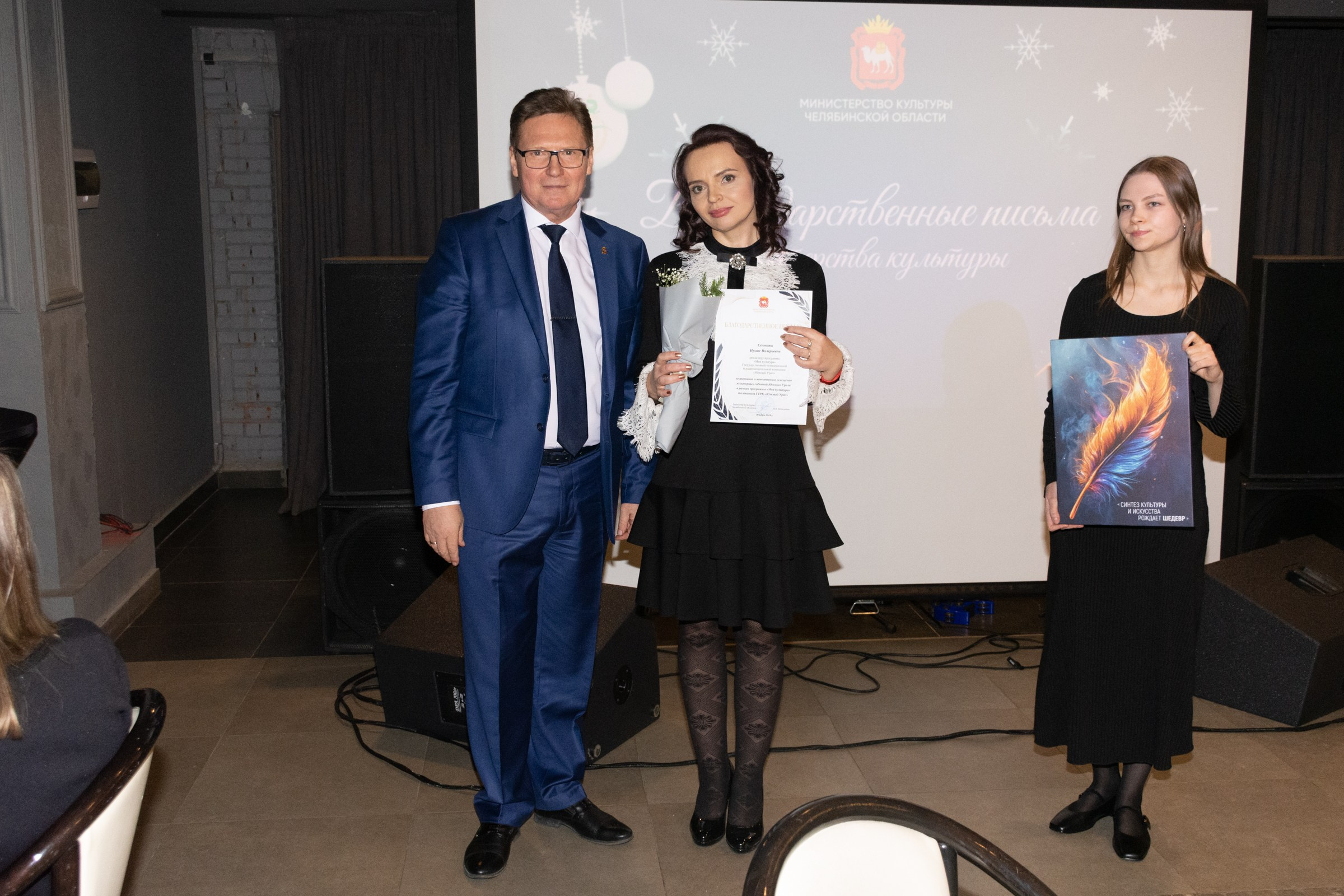 Конференция Министерства культуры. Фотограф Максим Буряк