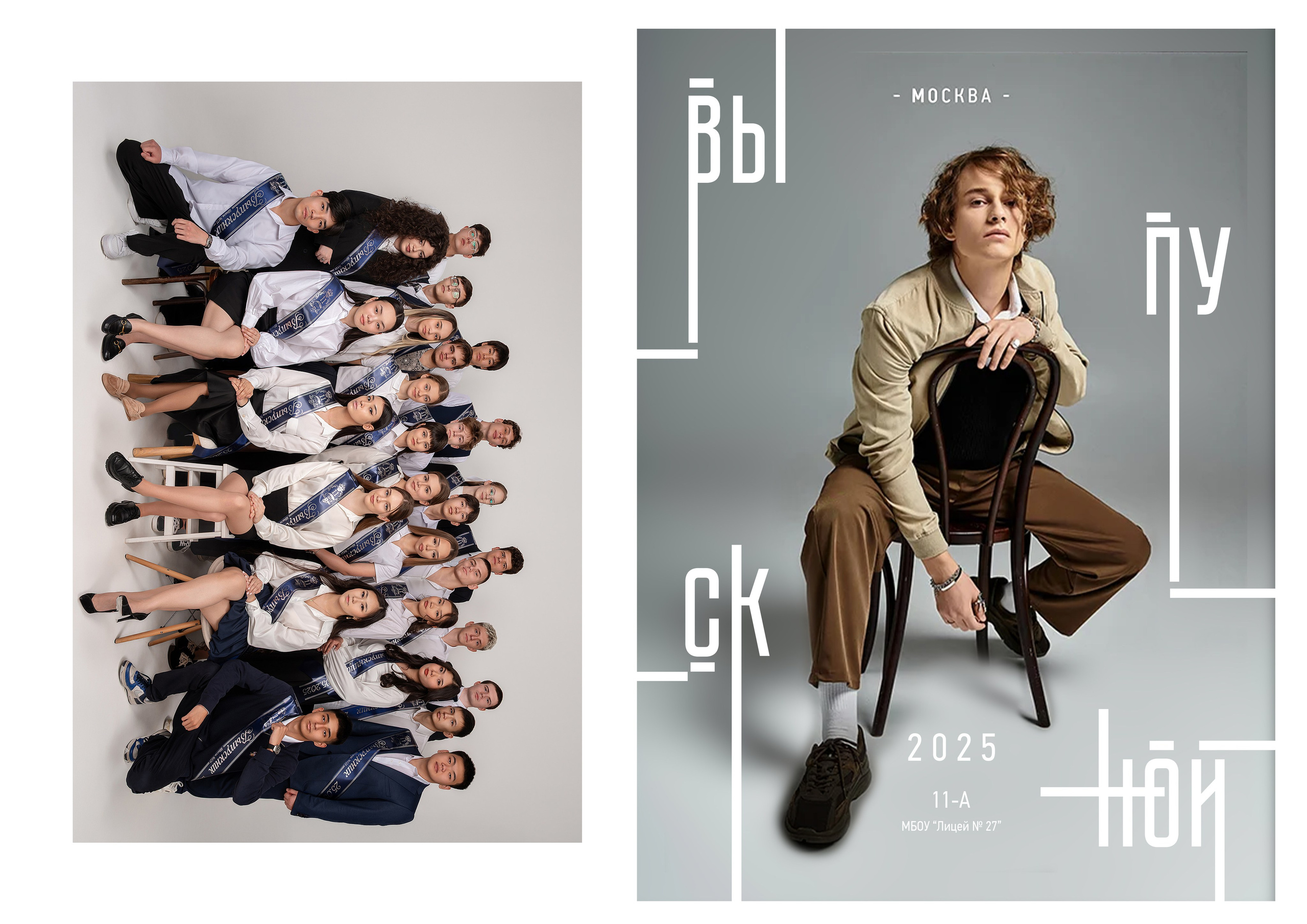 Школьные альбомы. Photographer in Almaty — Alexey Konkov | Reportage, Weddings, Portraits, Love Story