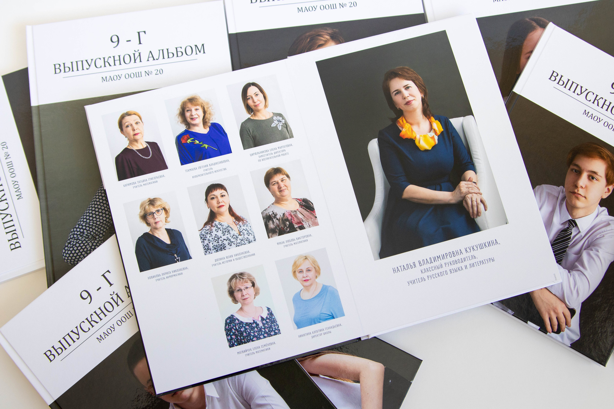 Школьные альбомы. Фотограф Губаха Рависа Муллахметова