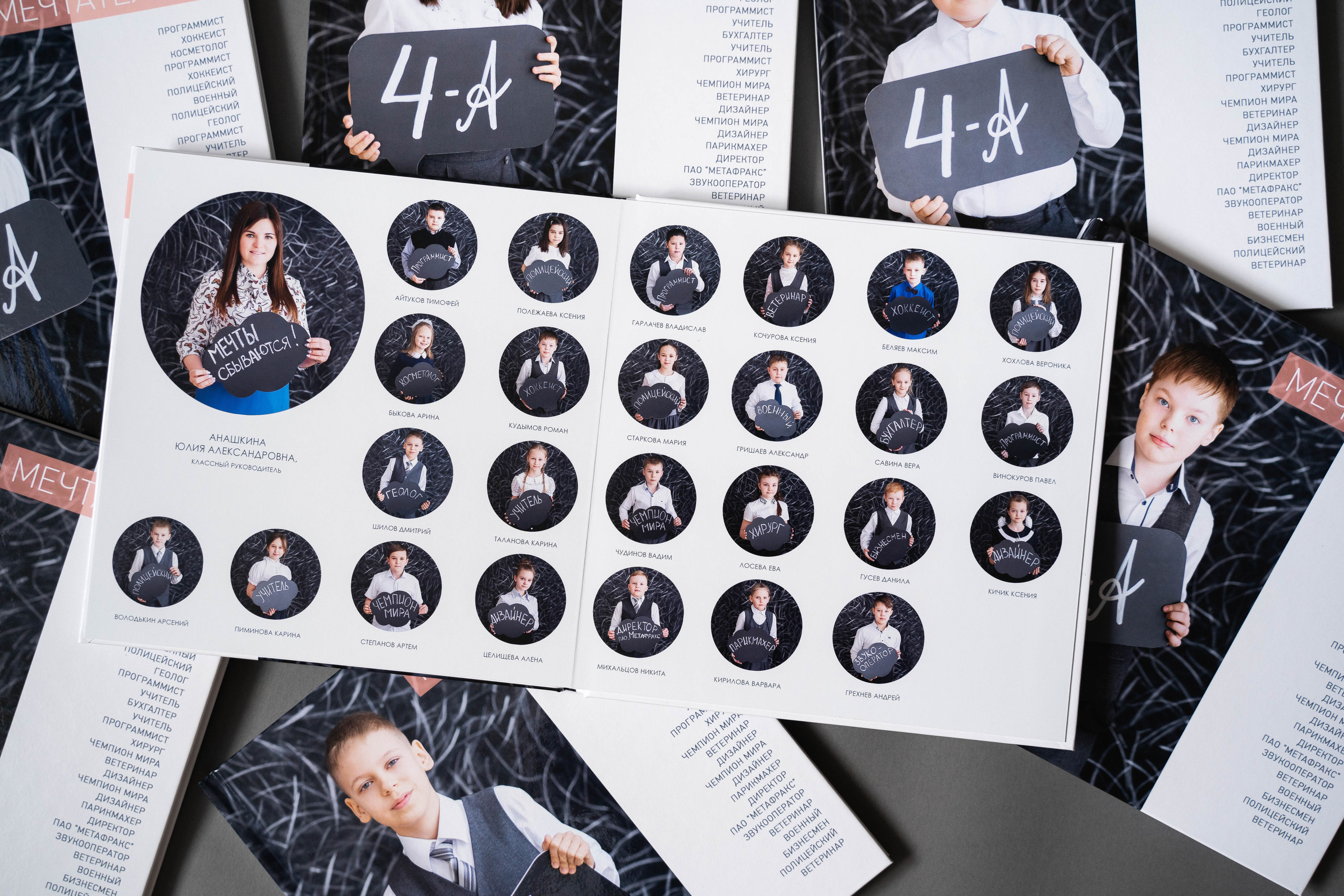 Школьные альбомы. Фотограф Губаха Рависа Муллахметова