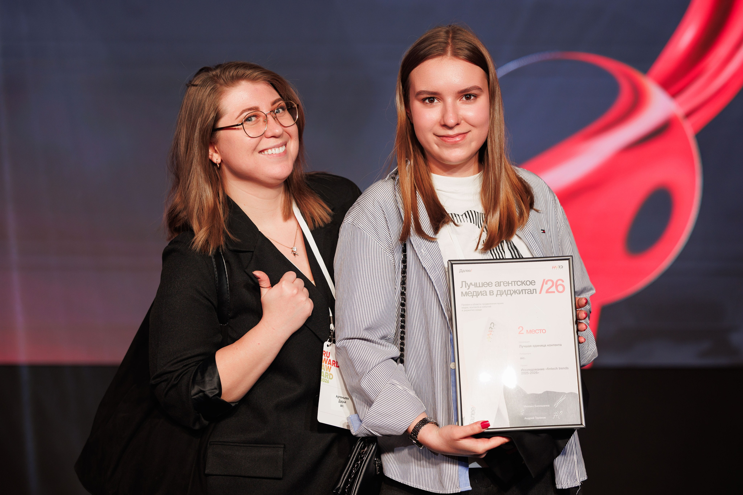 RUWARD AWARD. Репортажный фотограф/видеограф Артур Аванесян в Москве