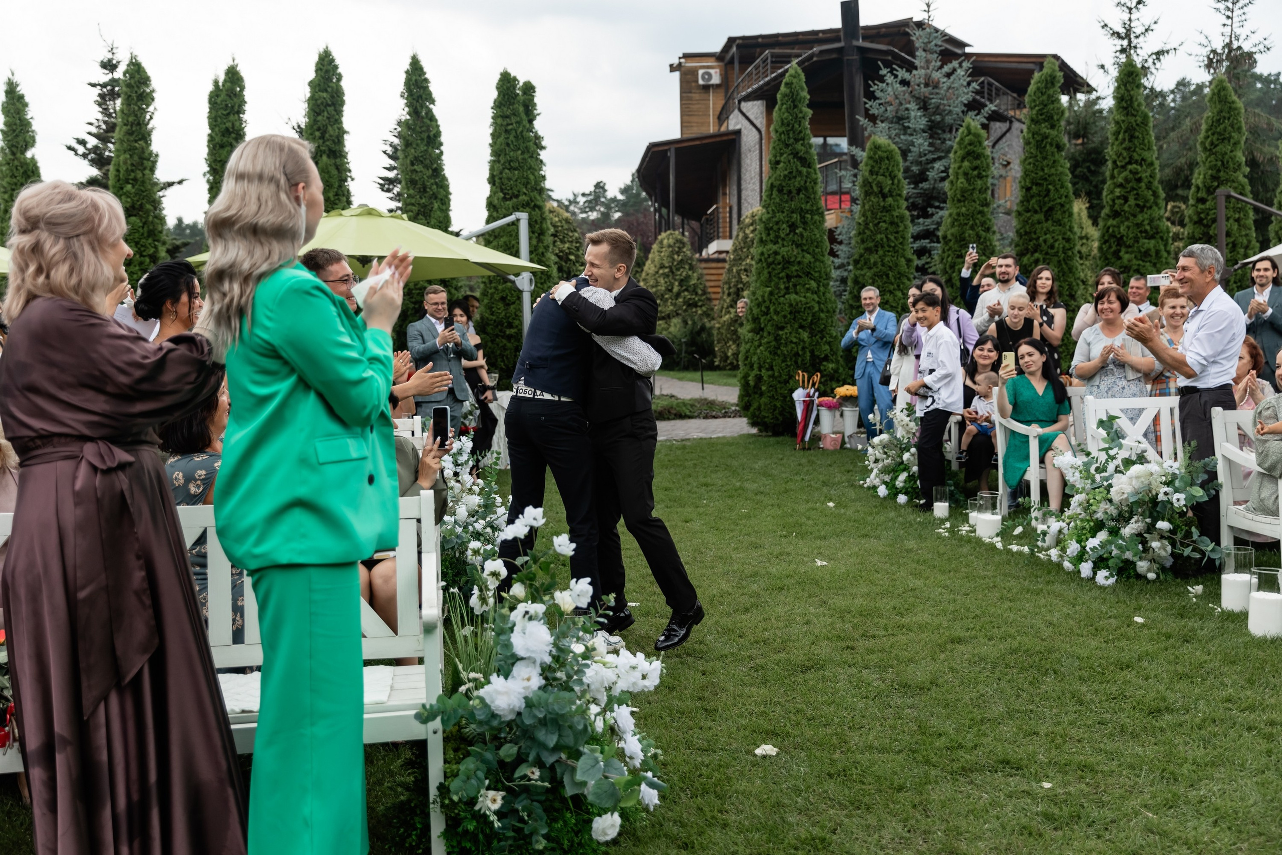 Герман и Анастасия (Artiland). Татьяна Чернышова свадебный фотограф Москва