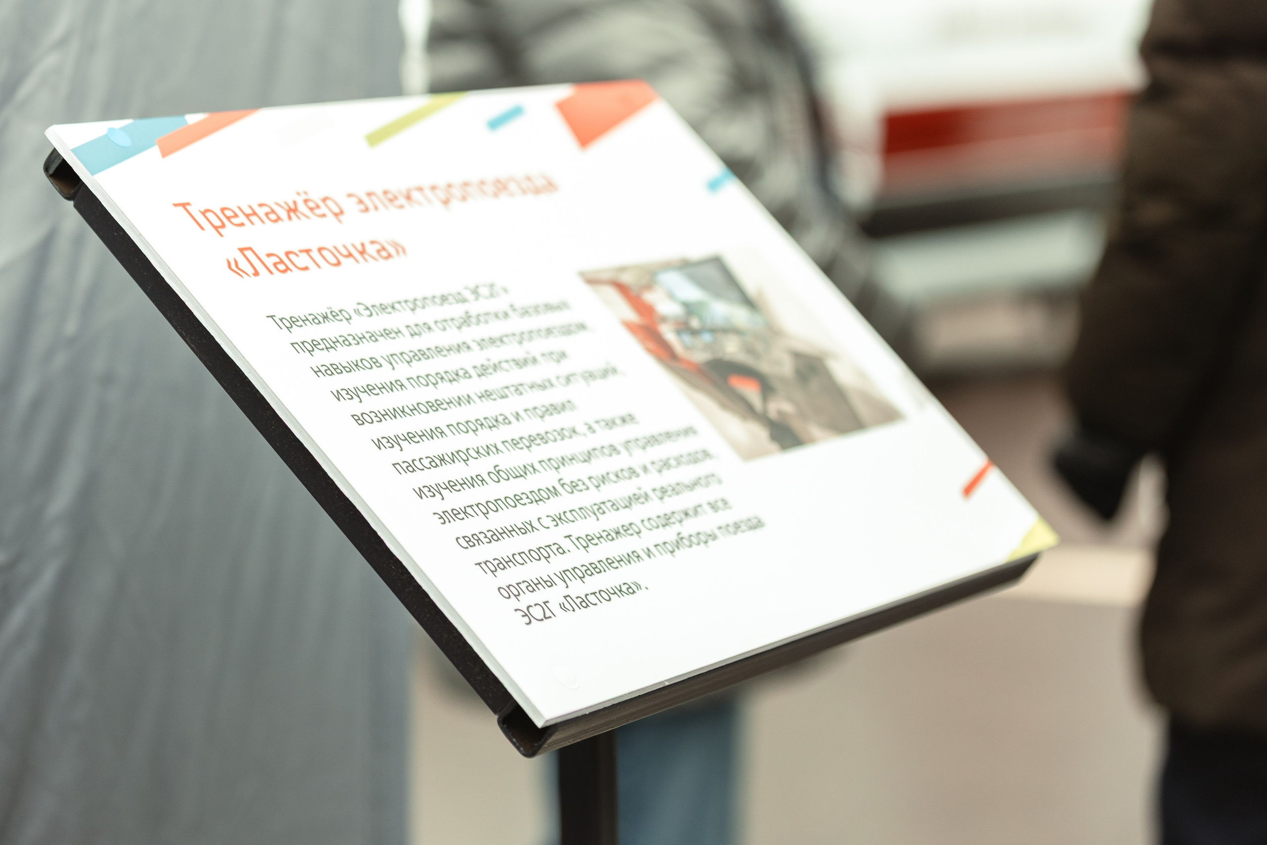 Выставка спецтранспорта «Ярмарка Ваканский» — Смоленск 19.03.2025. KiPPER Gallery — Фотограф