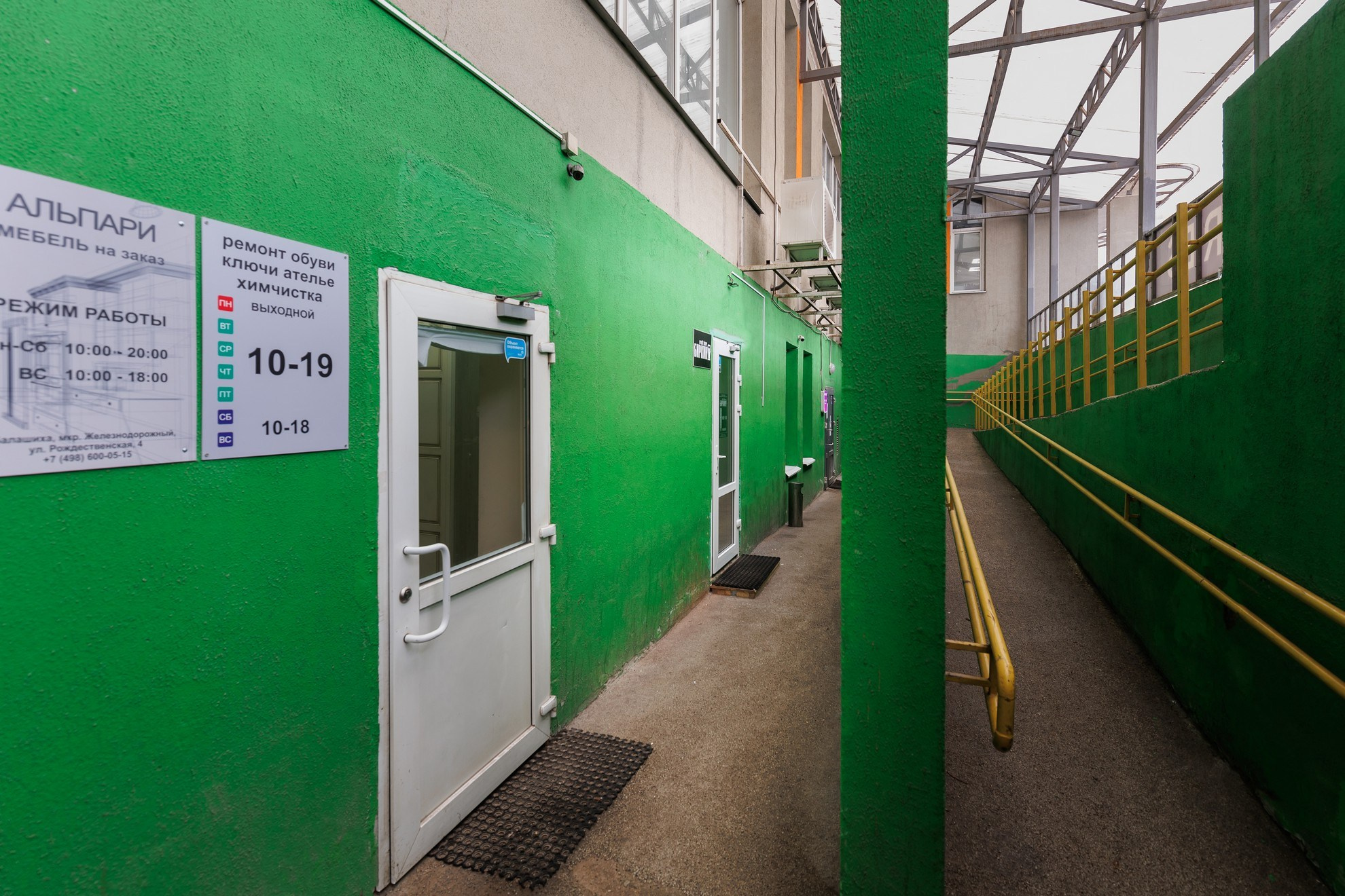 Биркин для Яндекс Карты. Свадебный и репортажный фотограф в Москве и Московской области