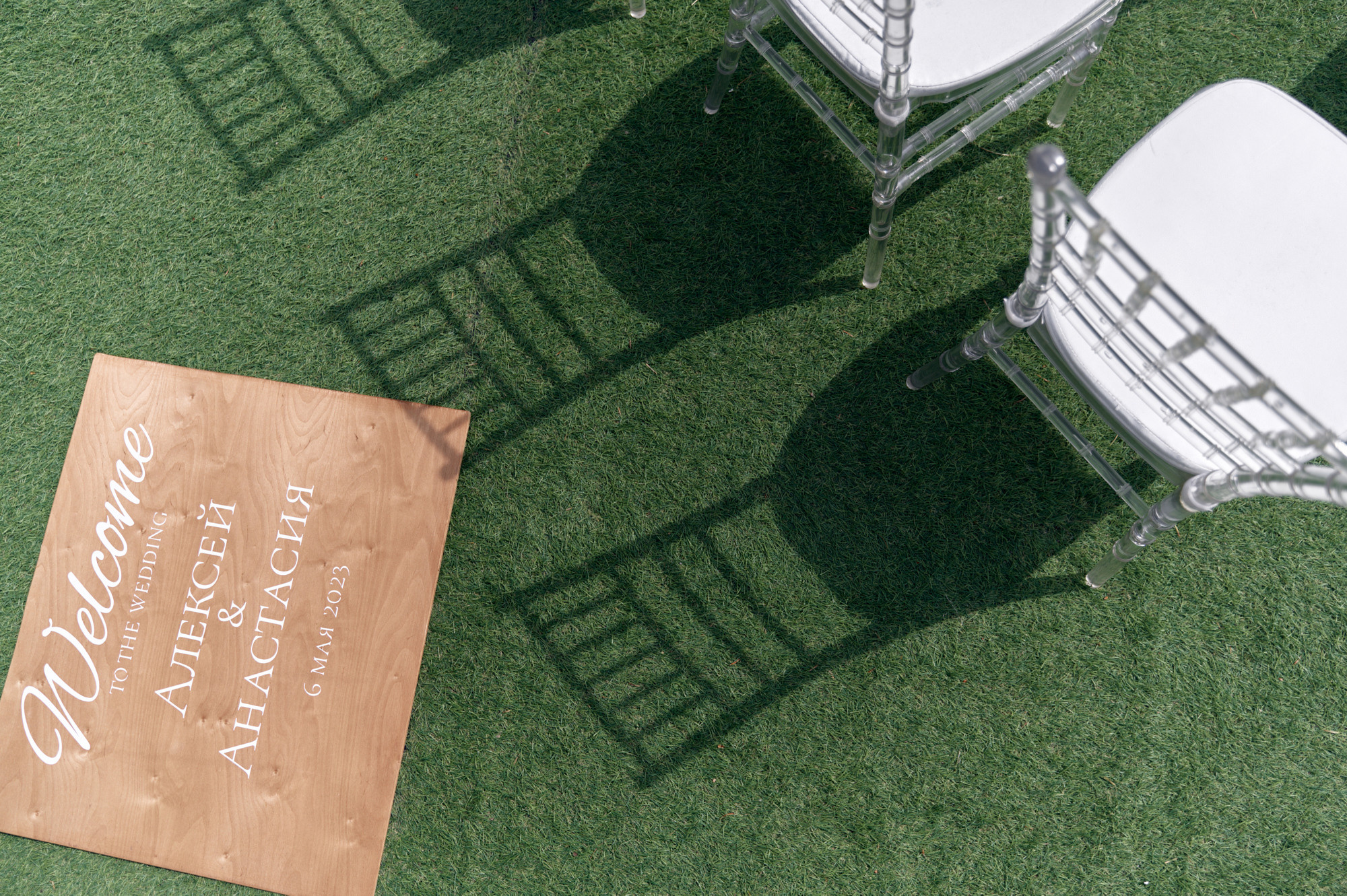 Анастасия и Алексей. Свадебный фотограф во Владивостоке Гарагуля Игорь