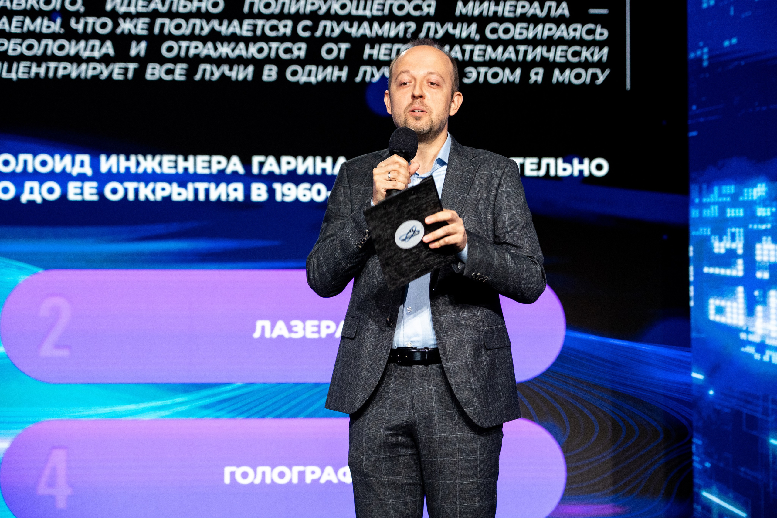 Викторина о технологиях научной фантастики «История будущего». Репортажный фотограф в Москве Легкая Софья