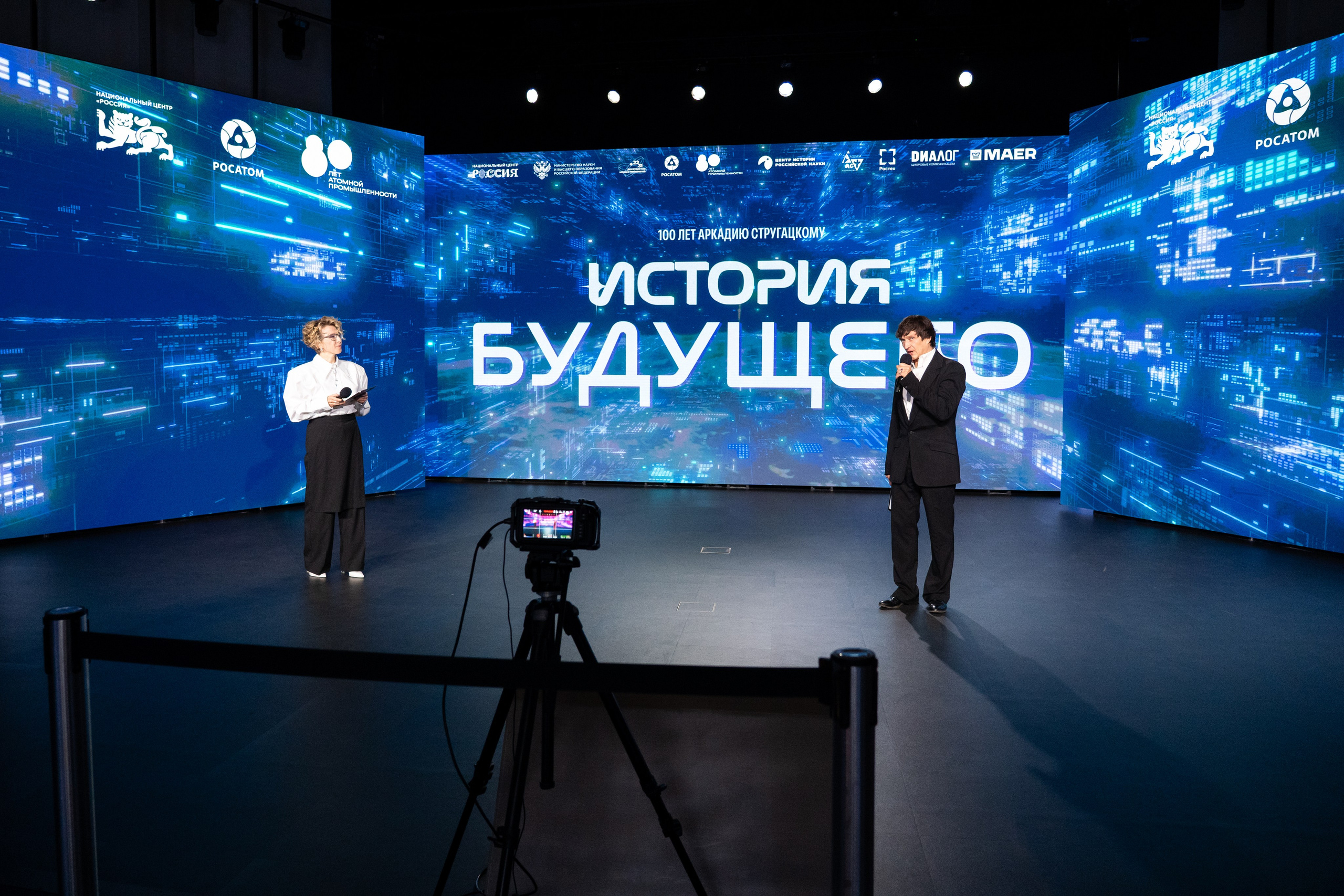 Викторина о технологиях научной фантастики «История будущего». Репортажный фотограф в Москве Легкая Софья