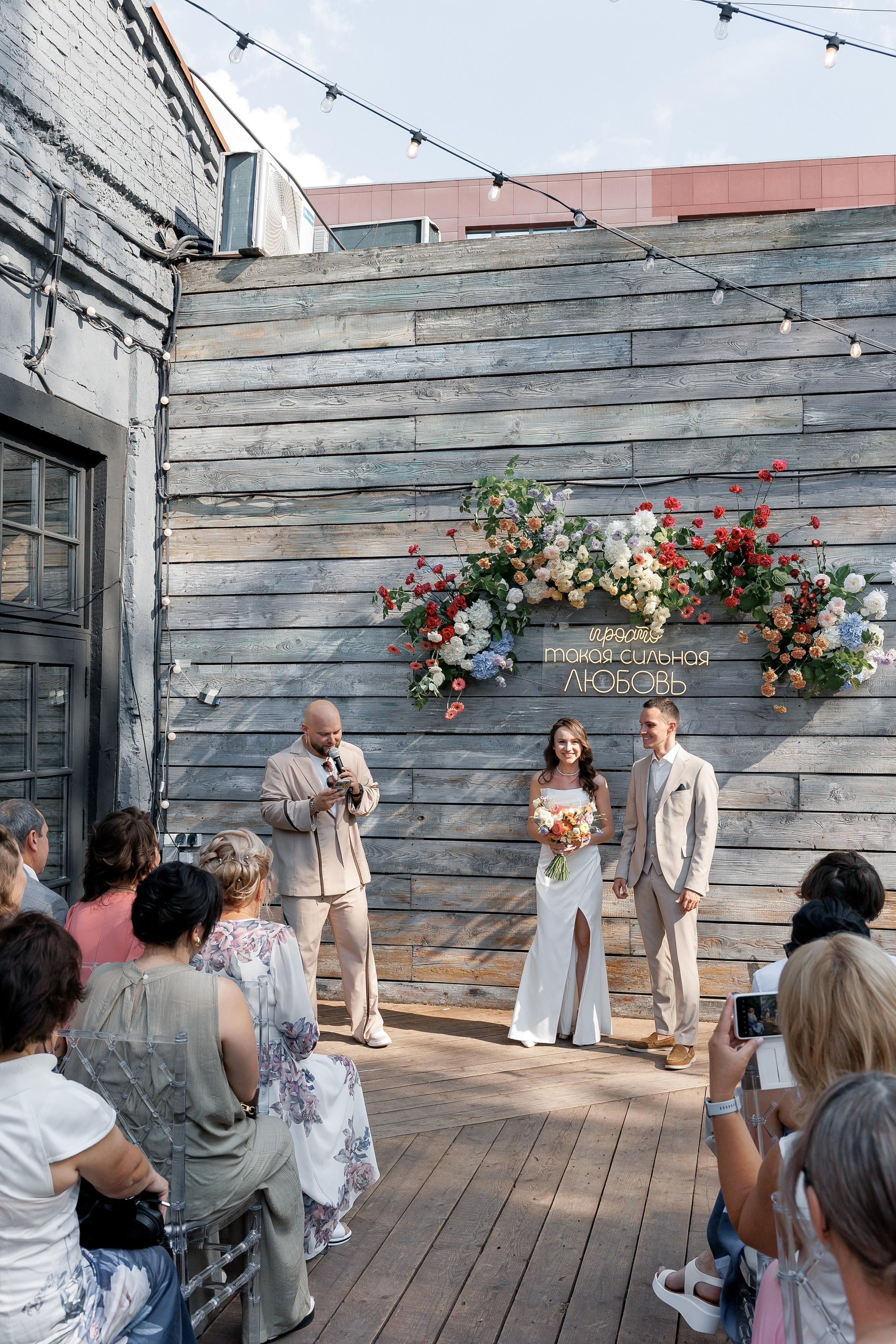 Иван & Ксения. Свадебный фотограф Домодедово Москва Катерина Алехина