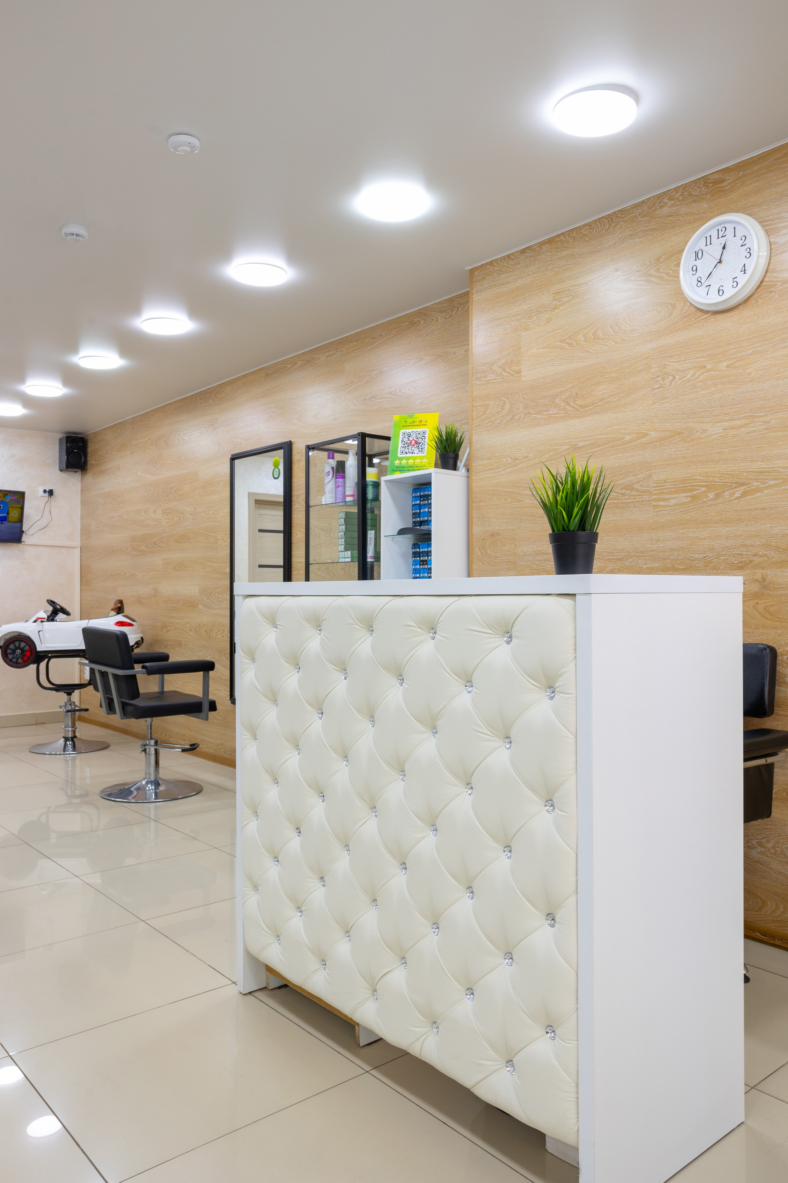 Сеть парикмахерских «Лимон»