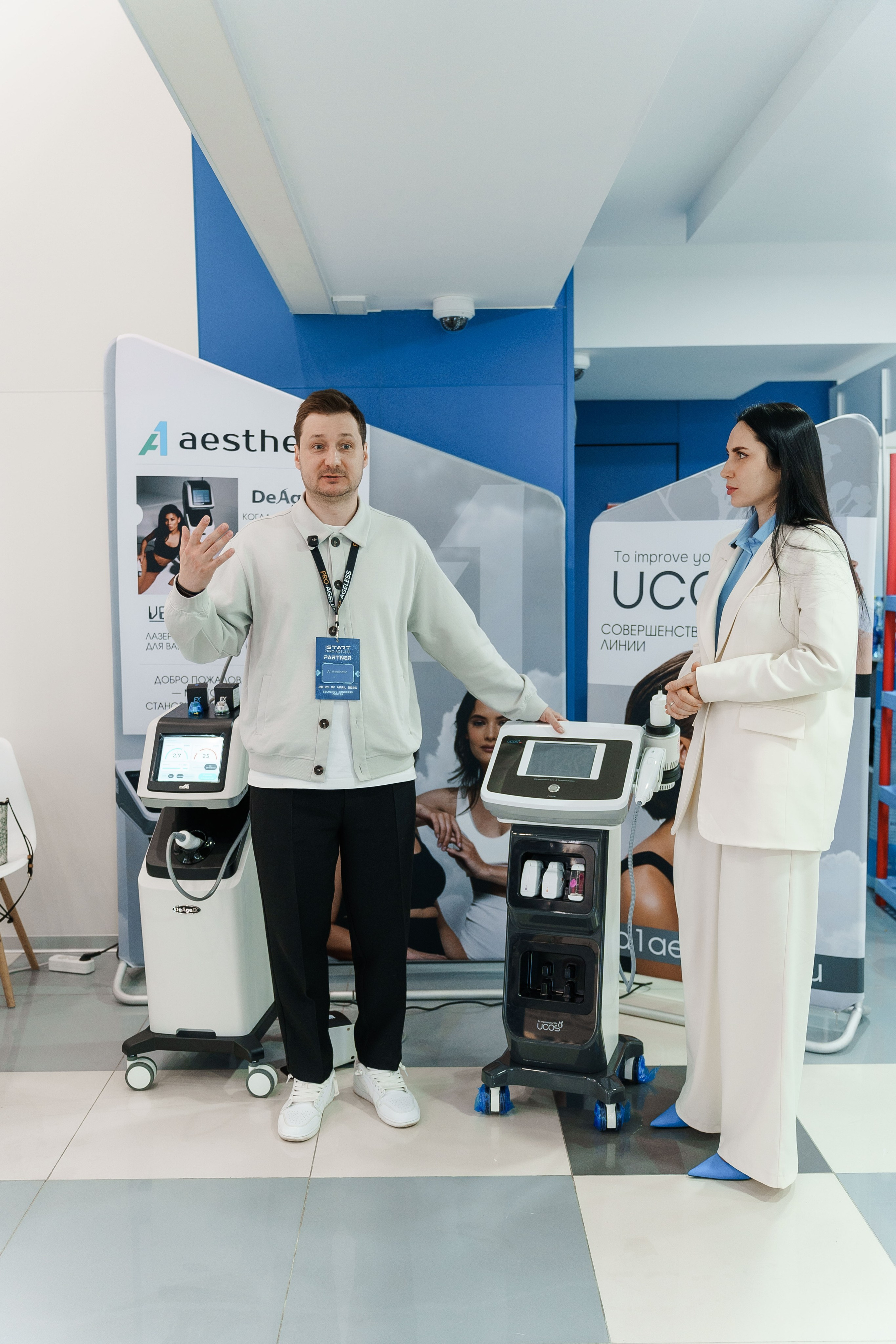 СТЕНДЫ. PRO-AGELESS