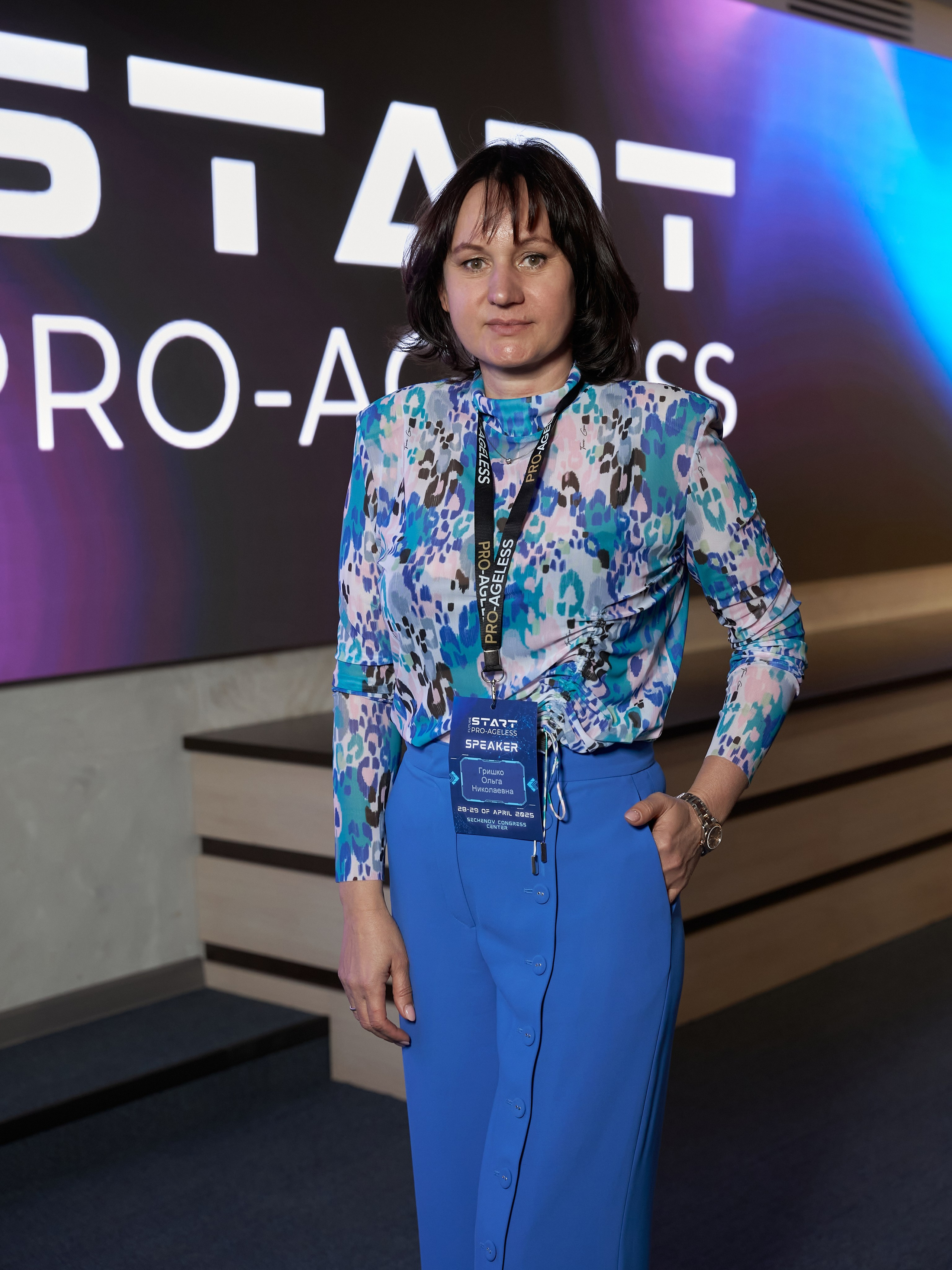 СПИКЕРЫ. PRO-AGELESS