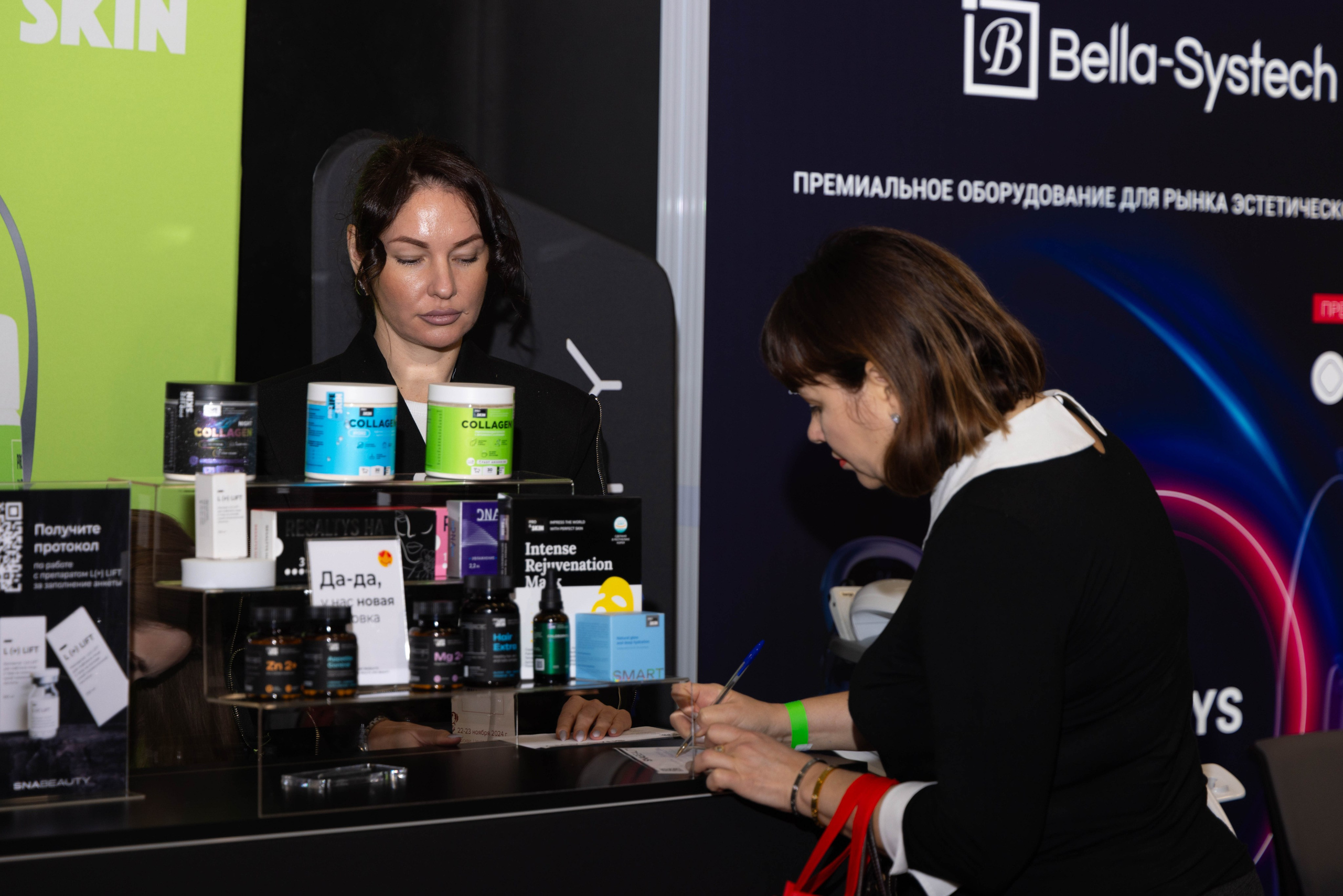 РАЗНОЕ. PRO-AGELESS