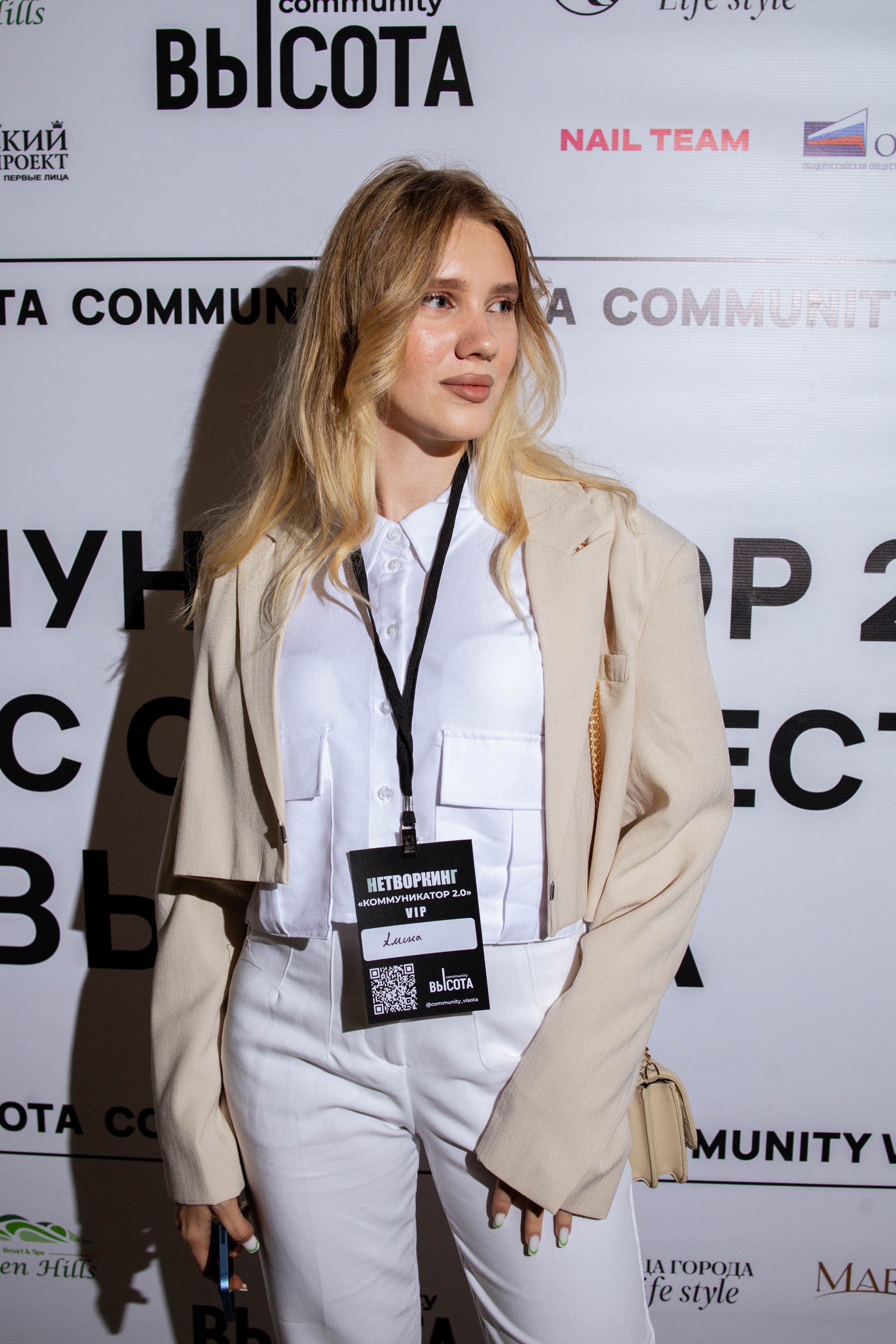 Масштаб Высоты