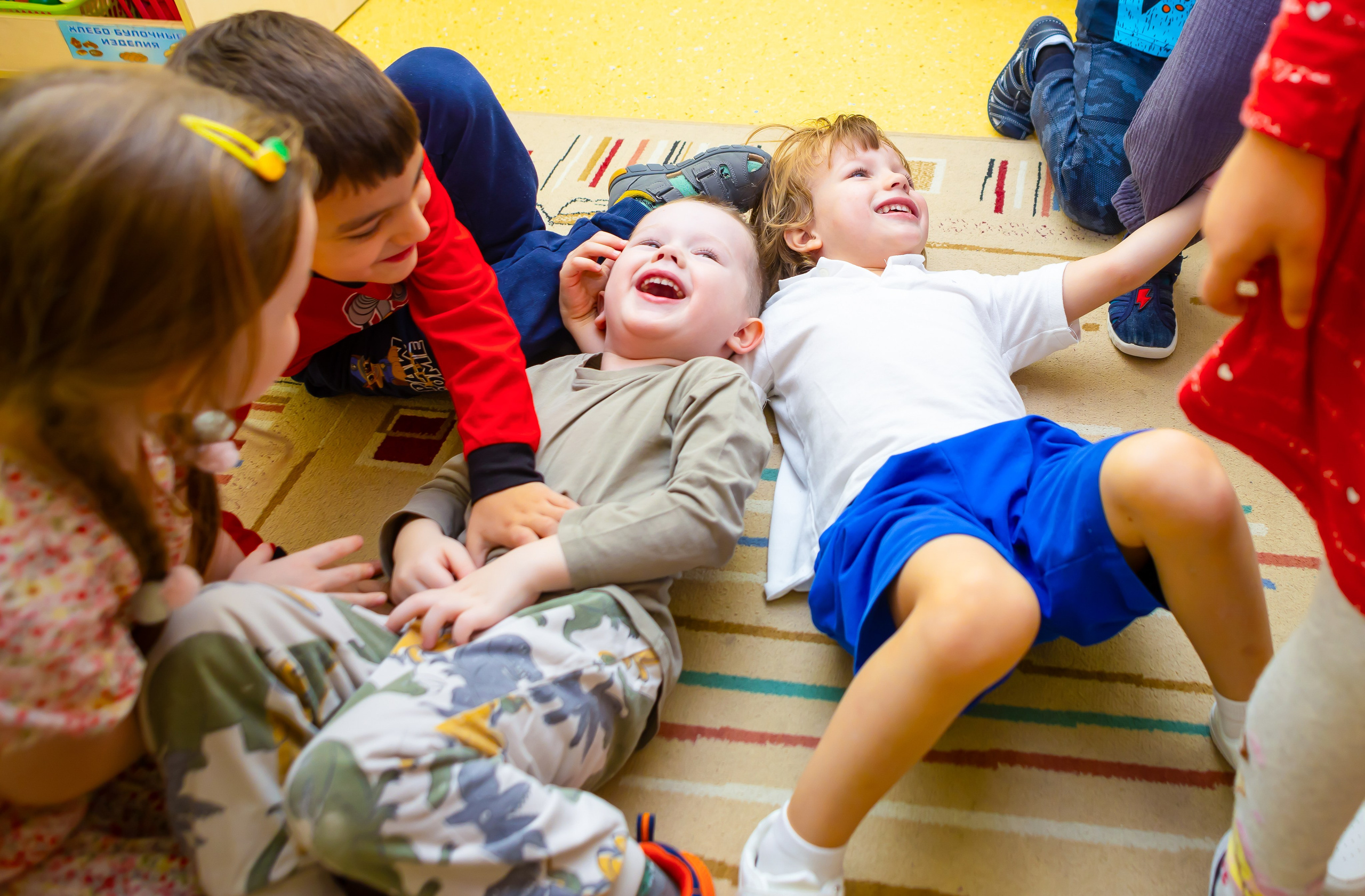 Детский сад