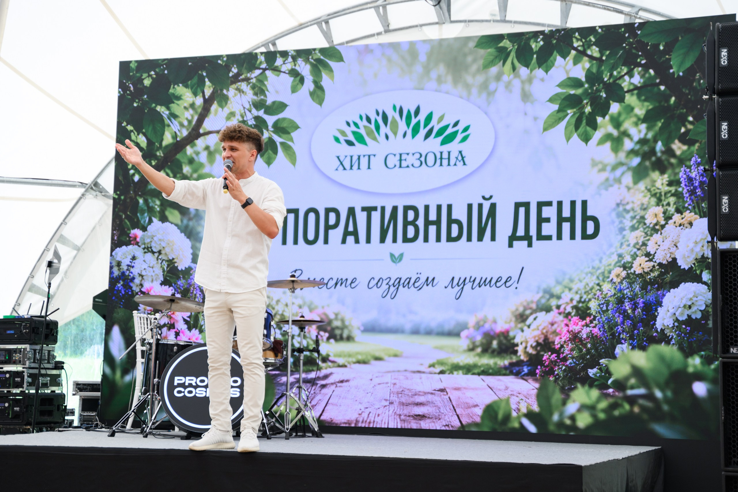 Корпоратив Хит Сезона. Константин Солодянкин — свадебный и репортажный фотограф в Екатеринбурге и Верхней Пышме