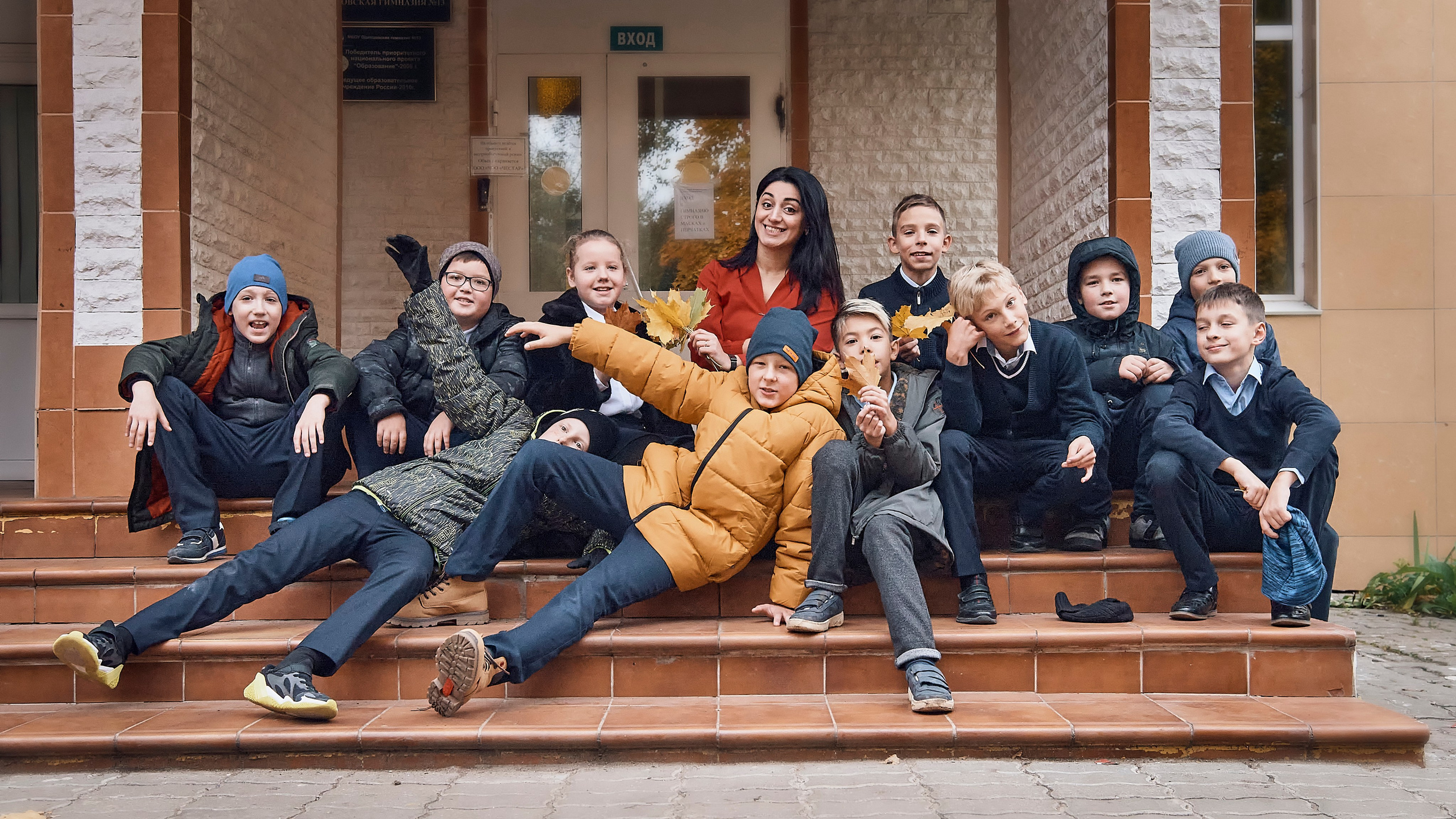 Дружный и веселый 4Д (Гимназия 13, Одинцово). Школьный и семейный фотограф, Одинцово