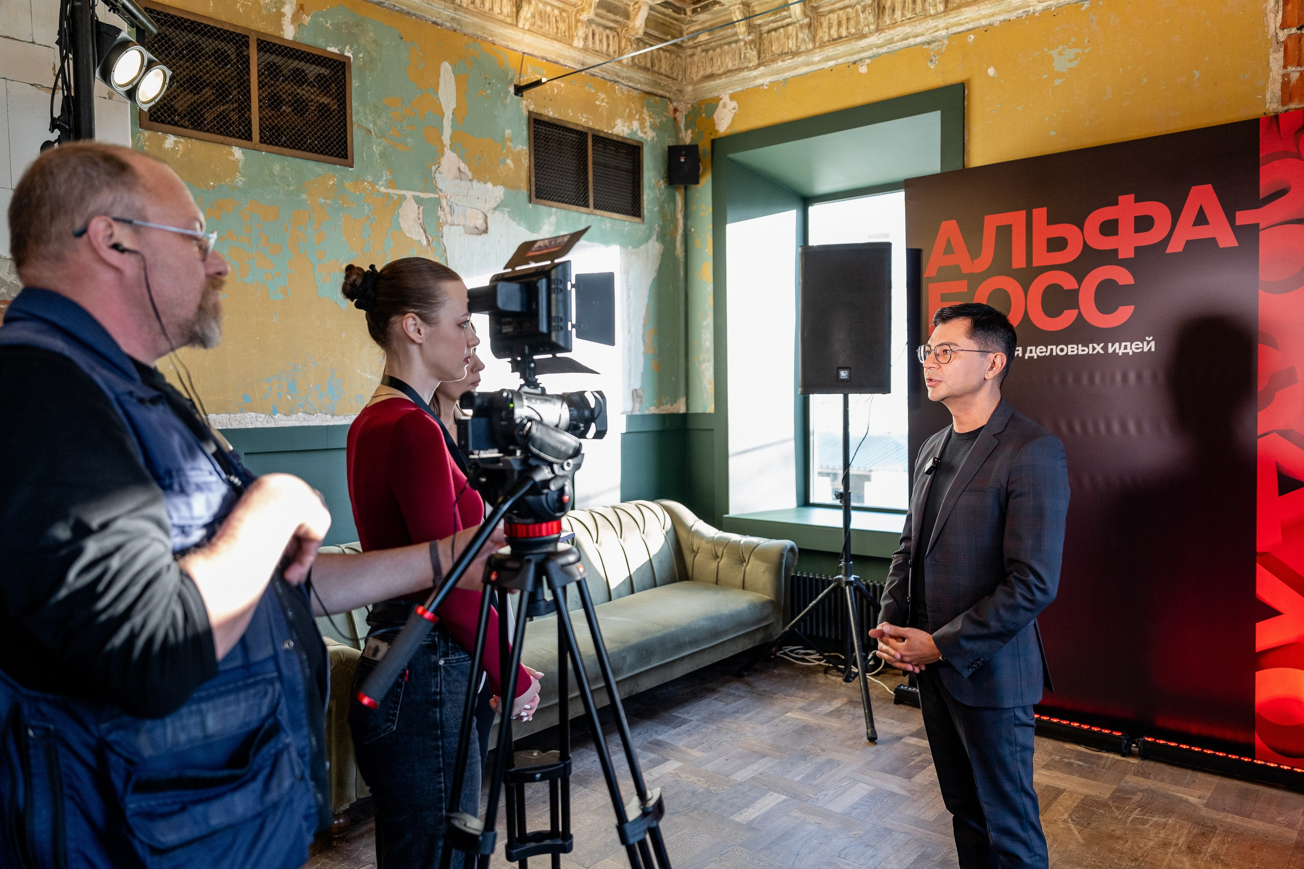 Альфа Босс. Sunnyman