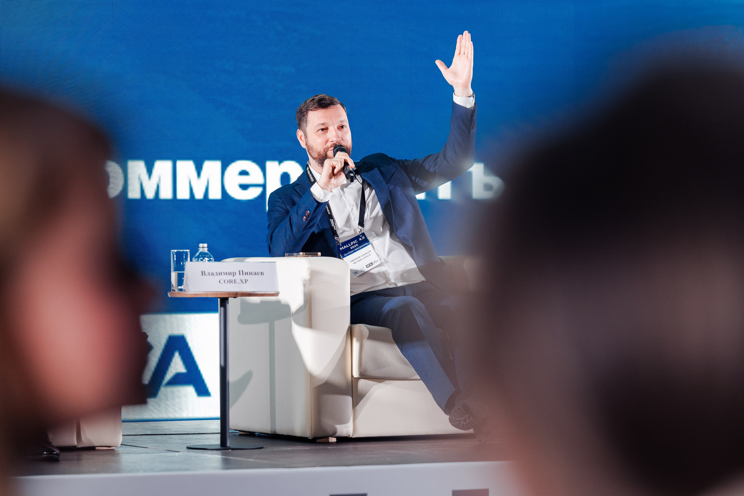 Международная выставка недвижимости MALLPIC 4.0. Репортажный фотограф Андрей Герасимов