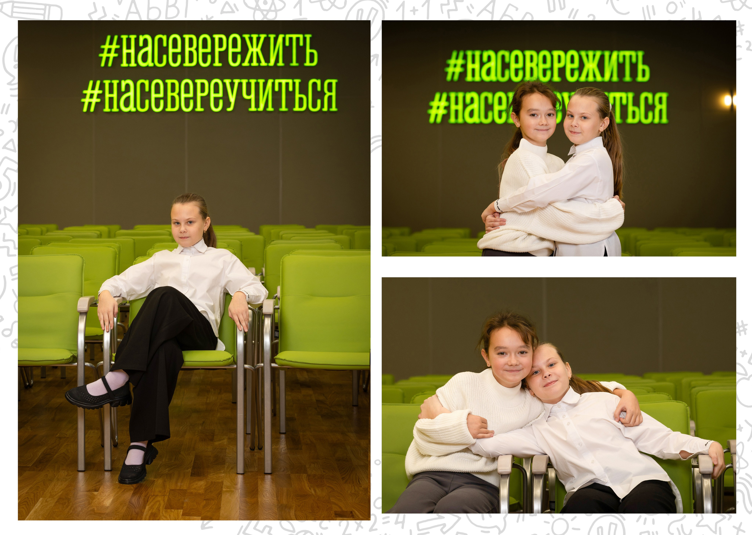 Альбом «Максимальный» № 3. Выпускные альбомы. Детская сюжетная съемка