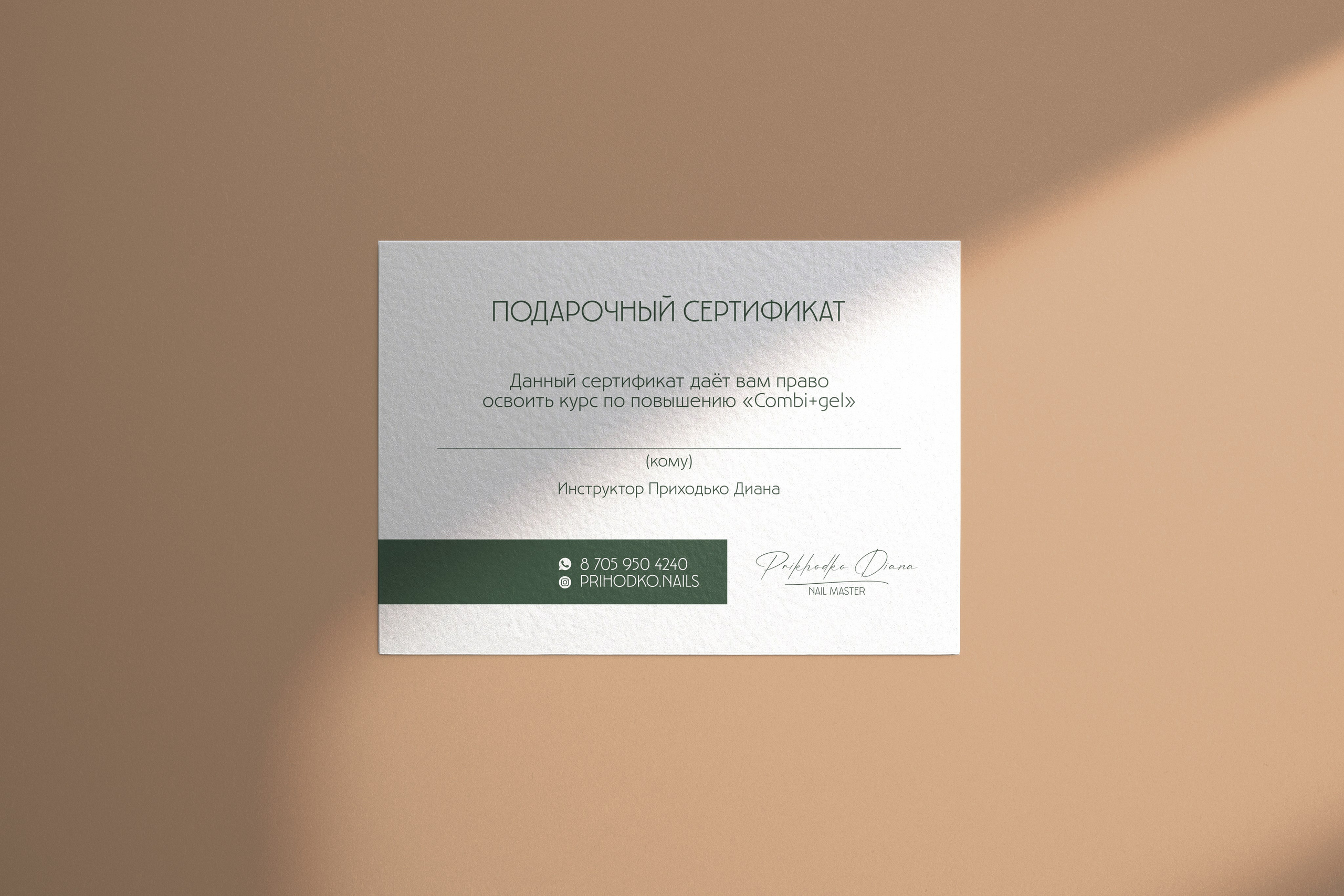 Design. Фотограф в Жезказгане. Графический дизайнер