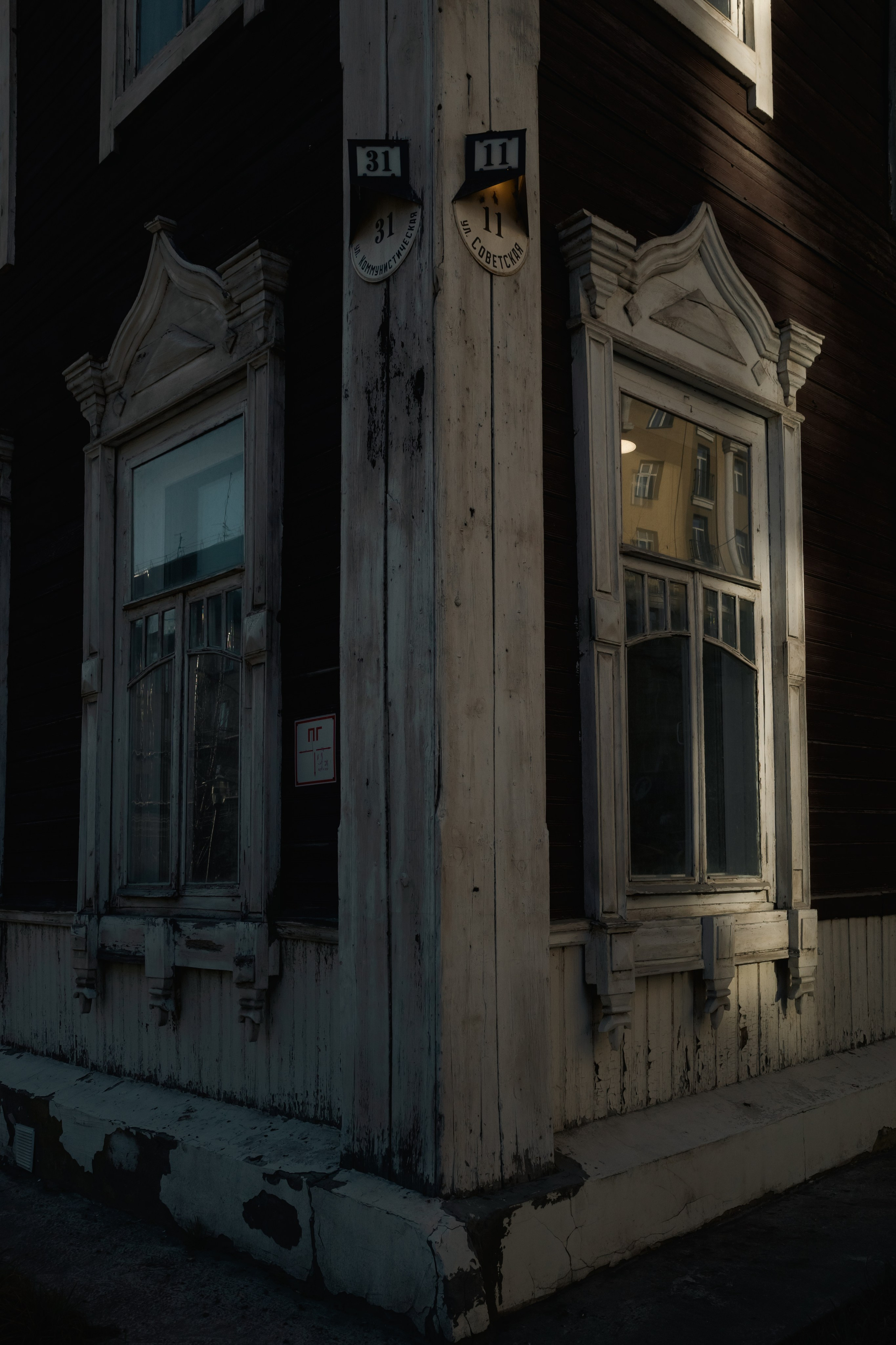 Новосибирск. Портретный и уличный фотограф в Москве Таня Корнеева