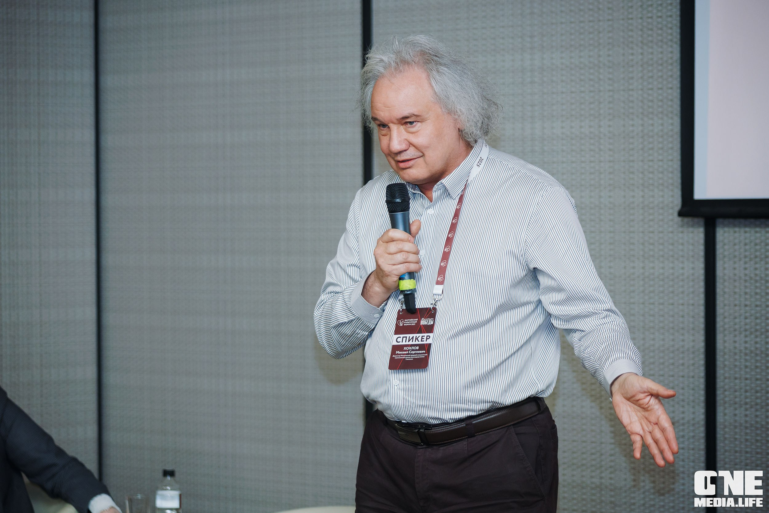 Балтийский Культурный Форум. День 2. One Media Life: фоторепортажи, фотоотчеты с мероприятий и заведений