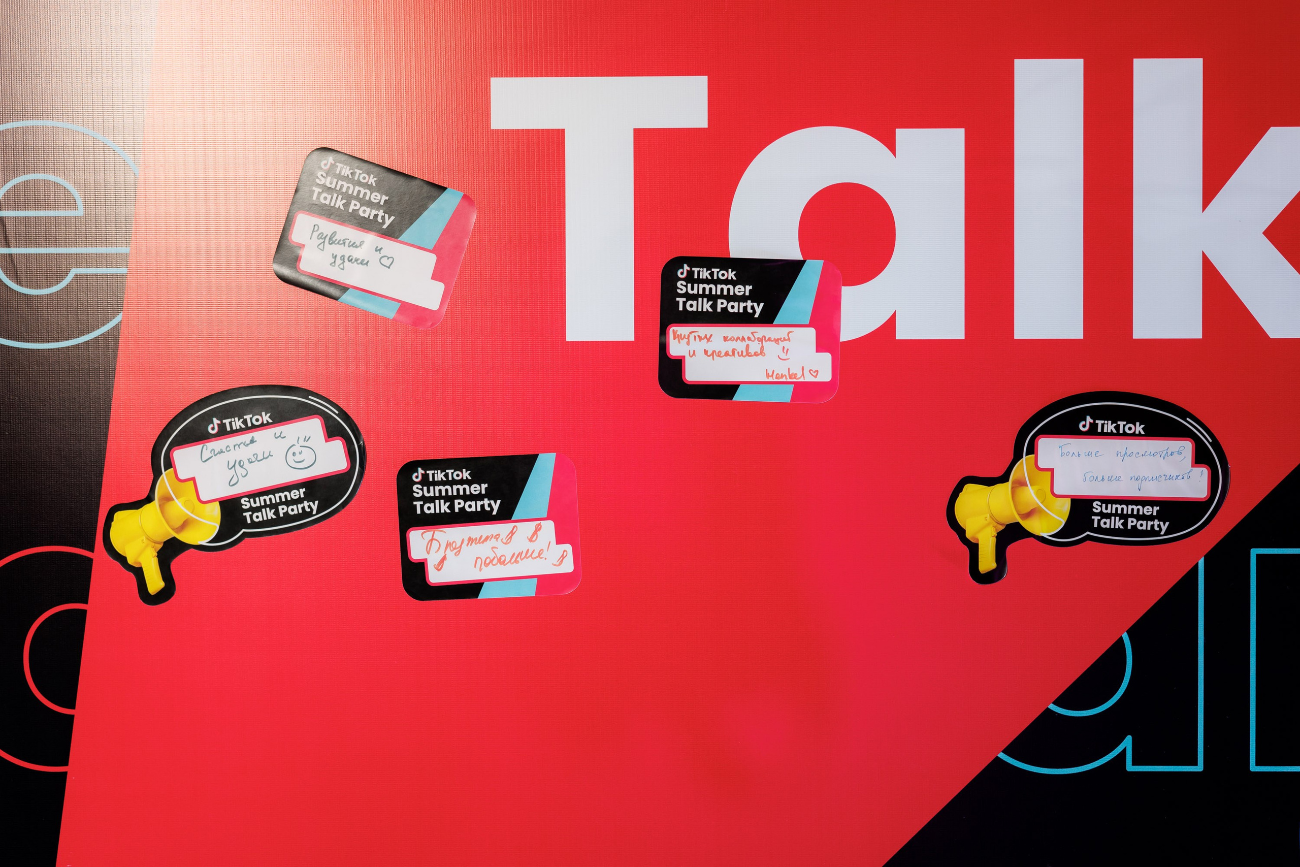 TikTok — Summer Talk Party. Салихов Марат, свадебный и репортажный фотограф в Казани