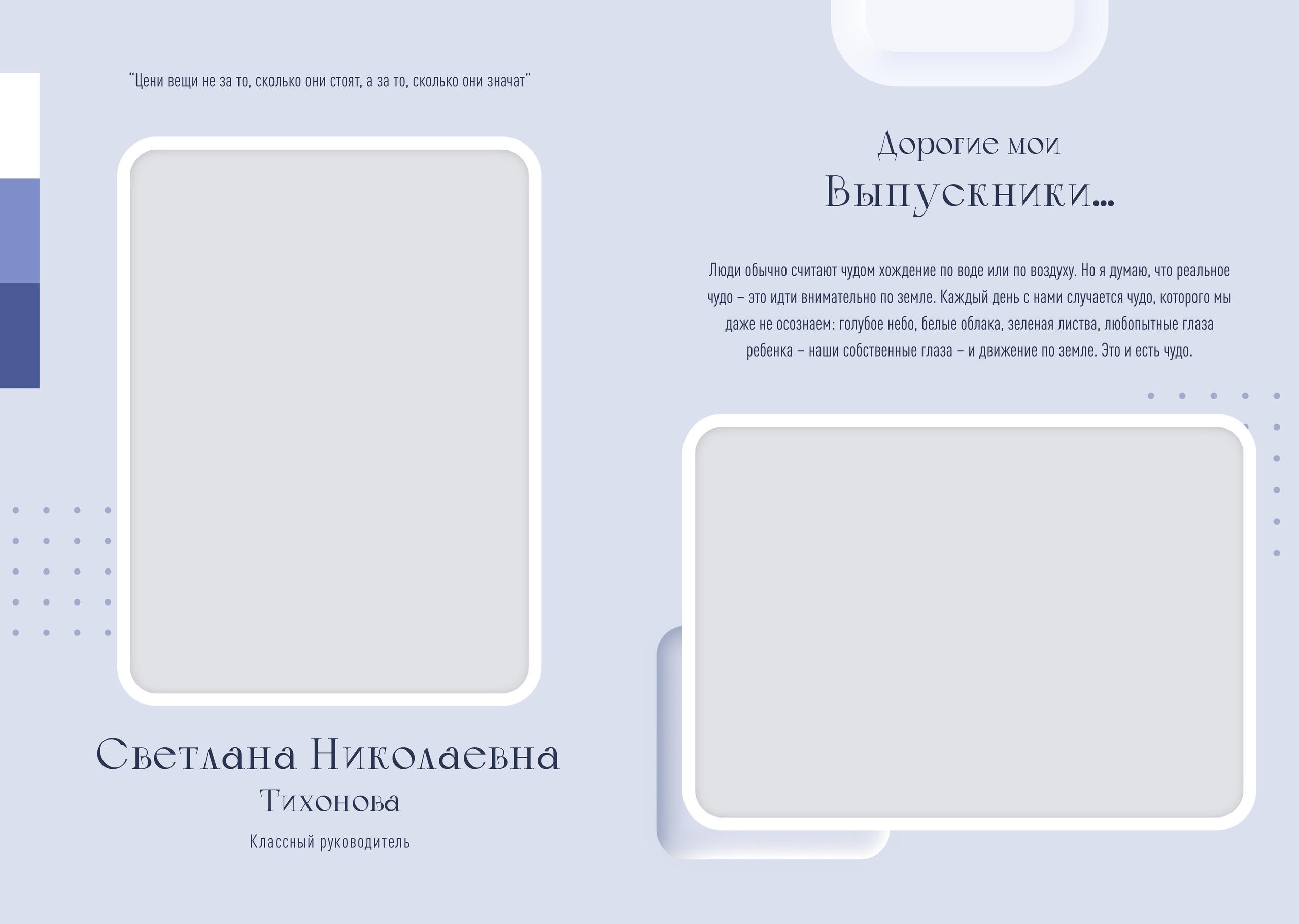 Средняя школа (5-11 класс). Https://malovafoto.ru