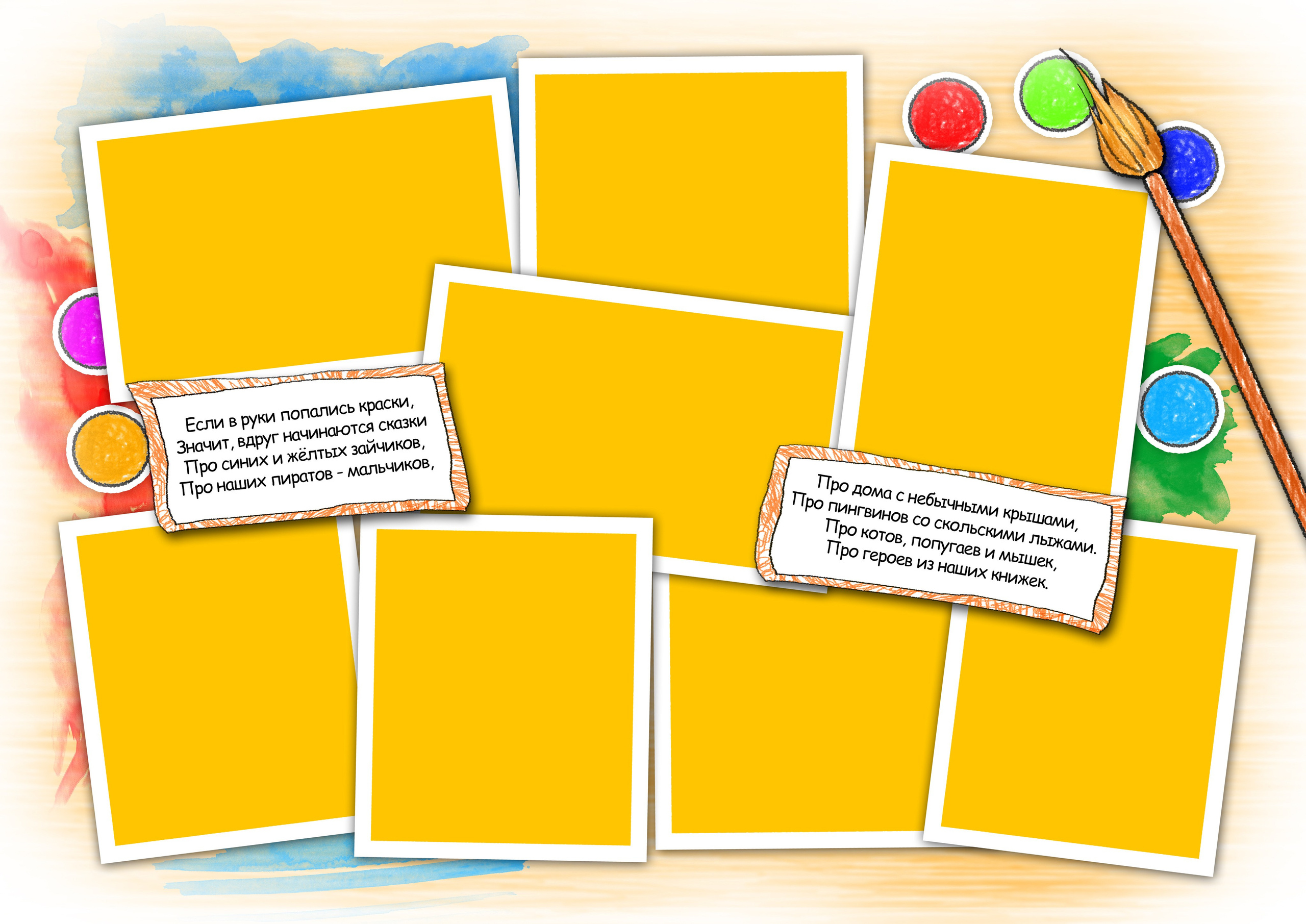 Детский сад. Https://malovafoto.ru