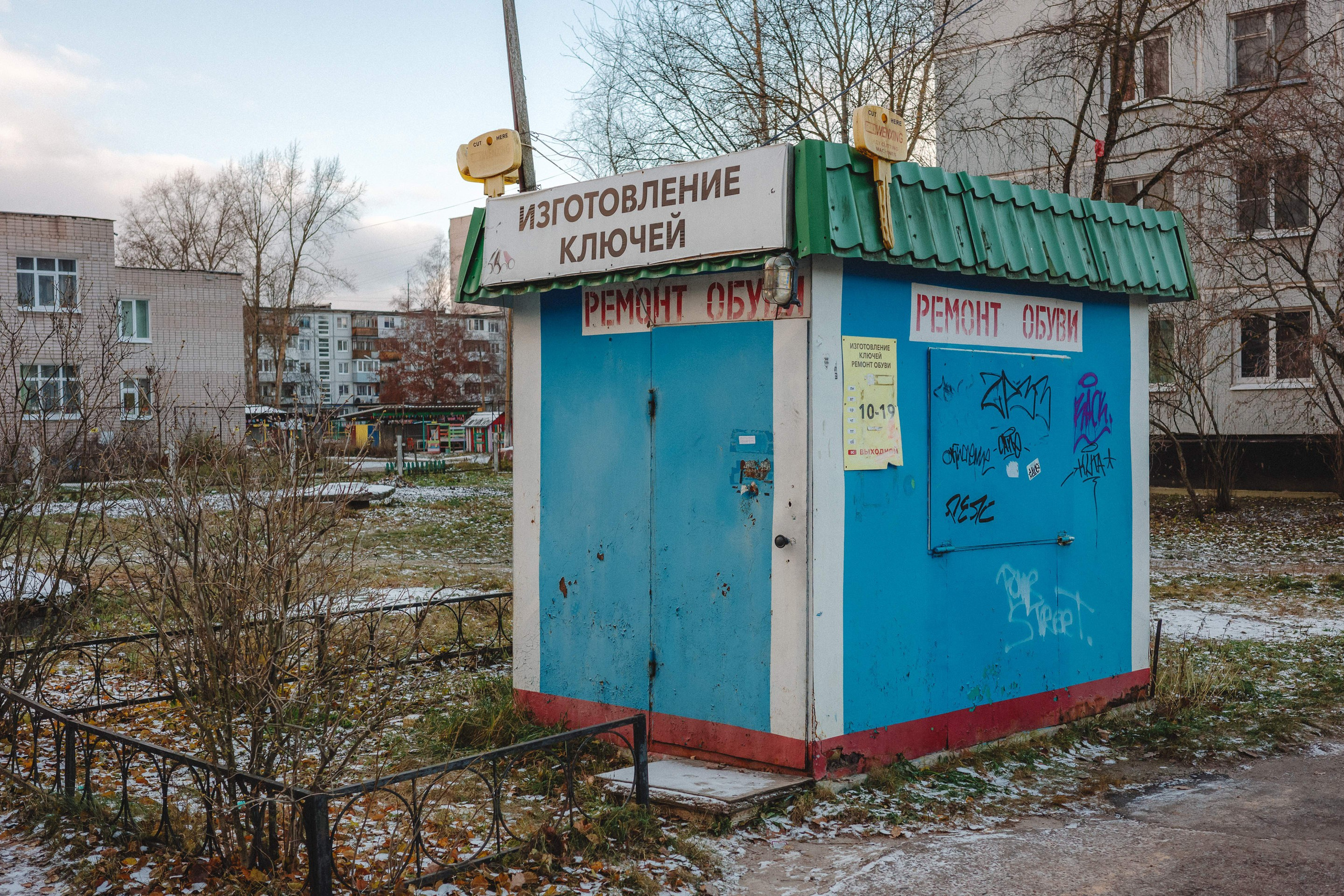 2023.11. Фотограф Алексей Алексеев