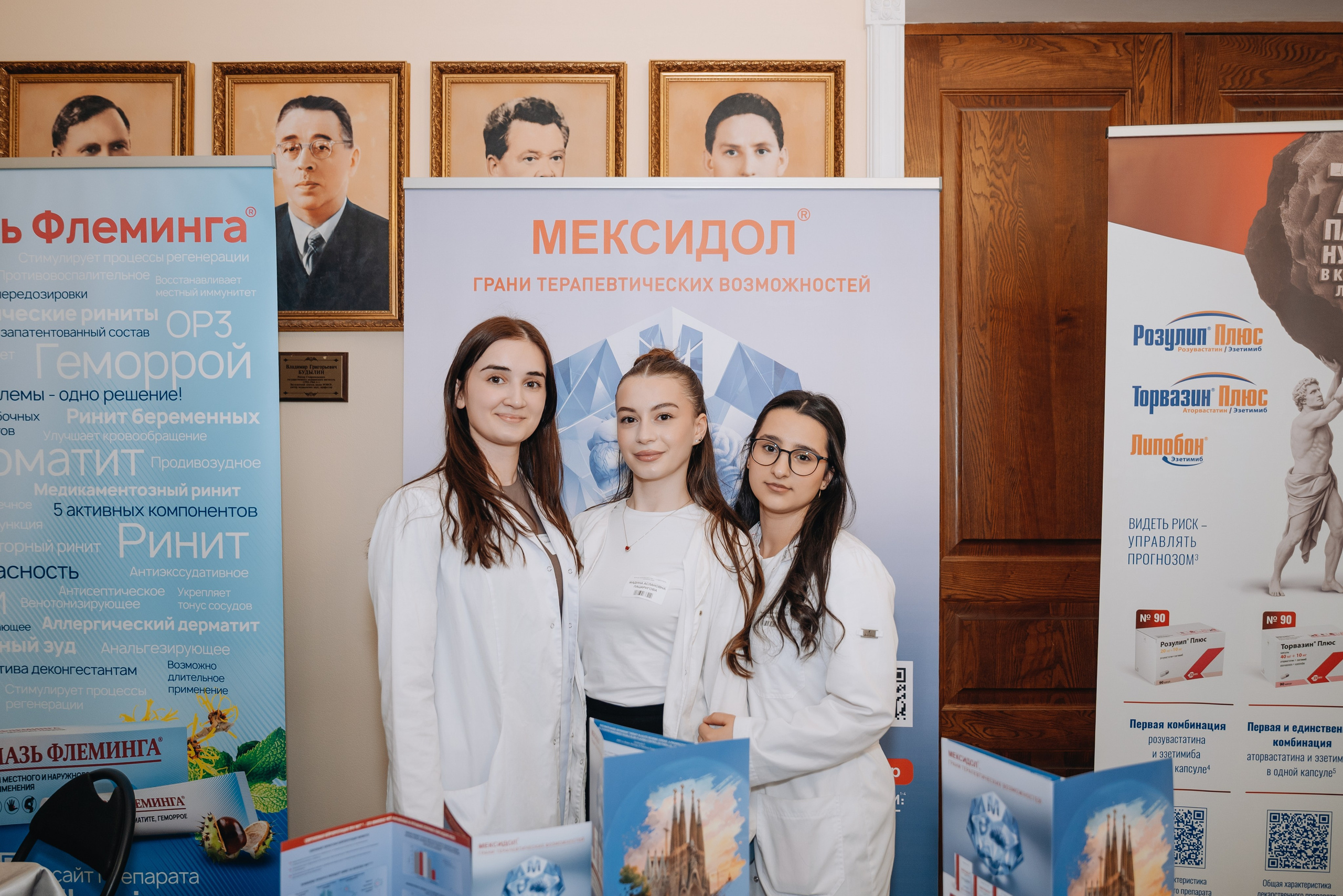 Медицинская конференция. Ставрополь. Апрель 2026. Фотограф семейный мероприятия Краснодар Анапа Геленджик Новороссийск Поборежье