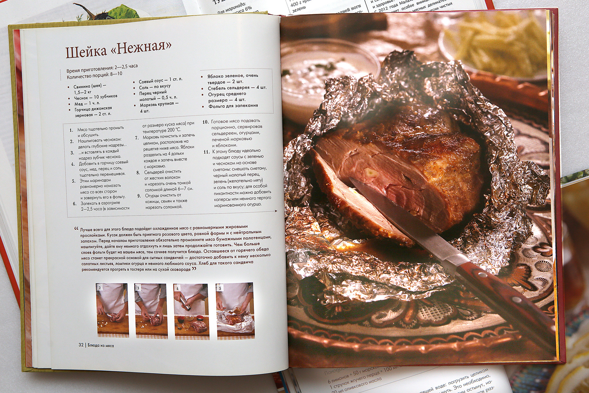 Кулинария. Photographer  Valeriy Velikov