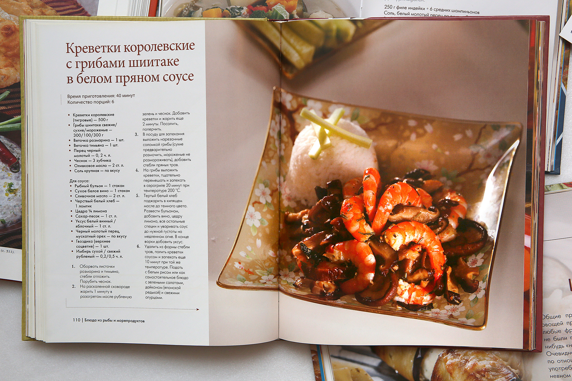 Кулинария. Photographer  Valeriy Velikov