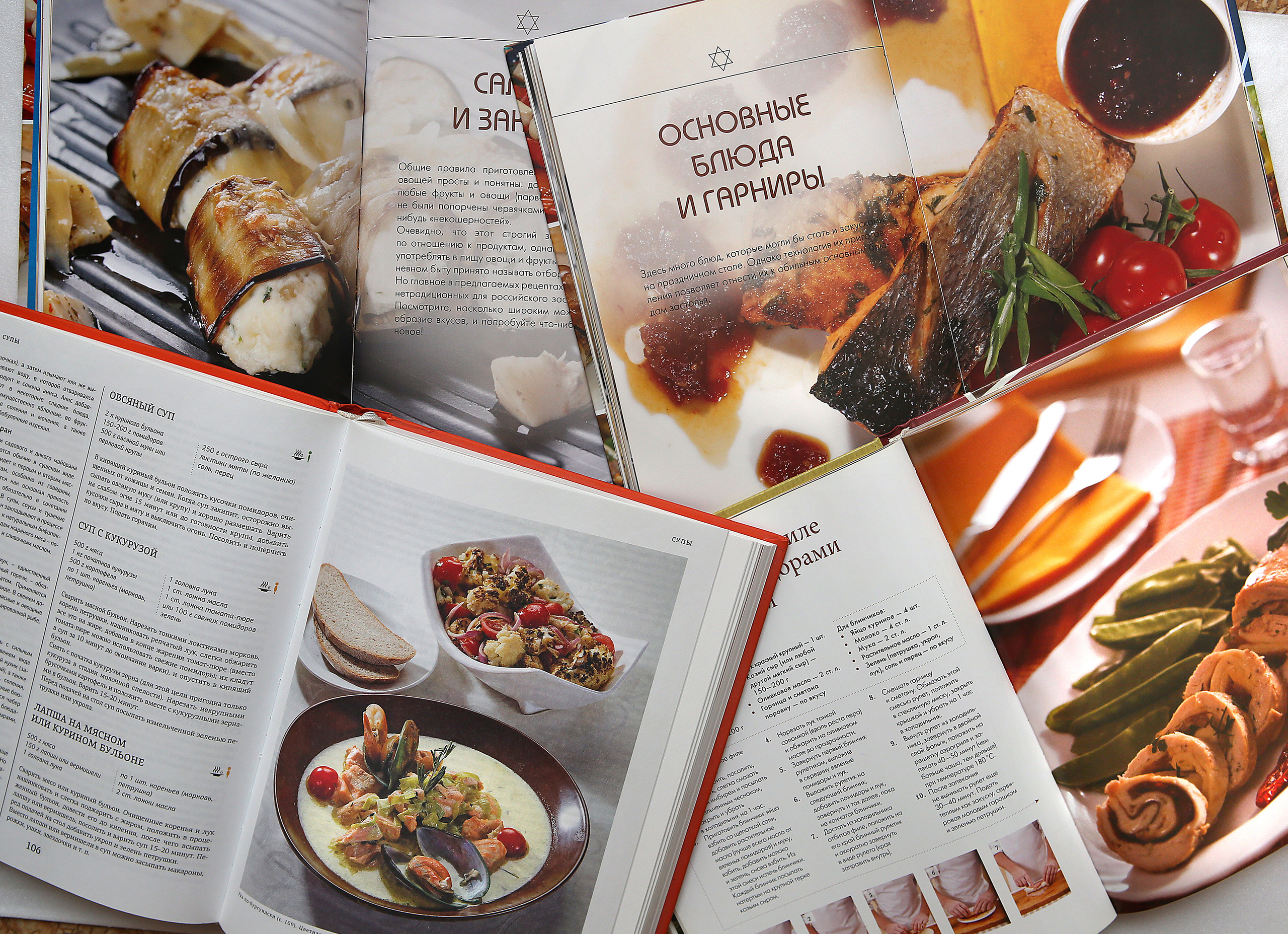 Кулинария. Photographer  Valeriy Velikov