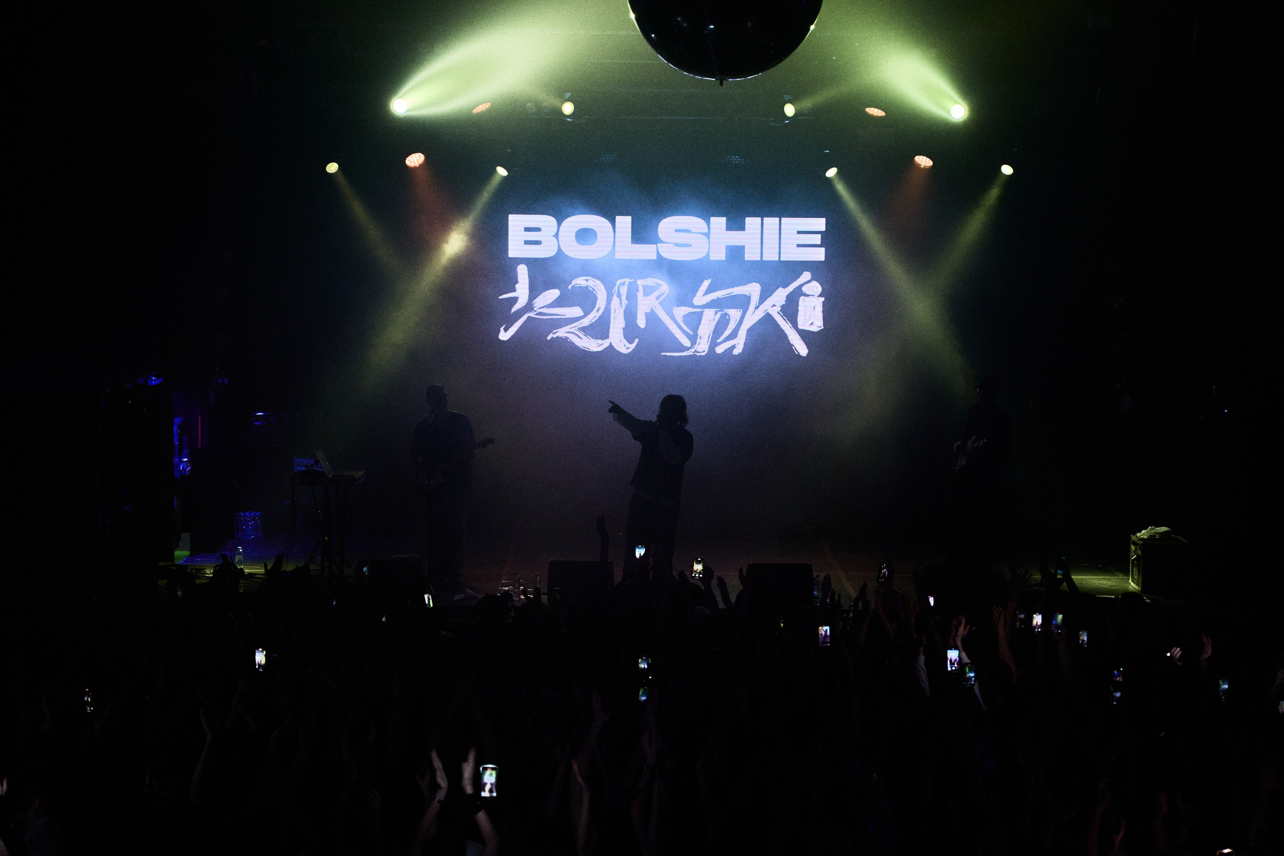 SALUKI. Репортажный фотограф мероприятий и концертов в Екатеринбурге