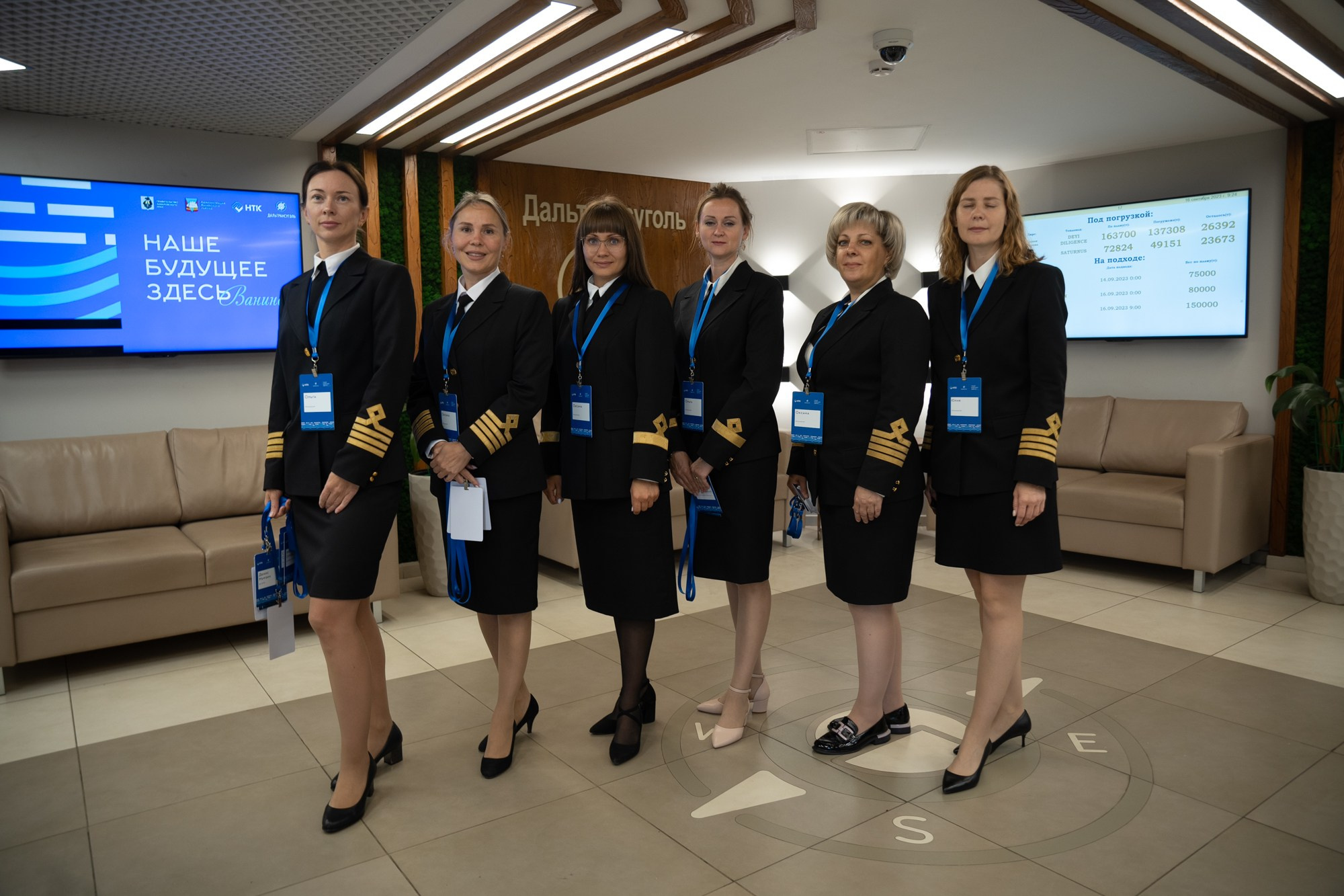 Дальтрансуголь. Фотограф в Хабаровске Швендых Рудольф