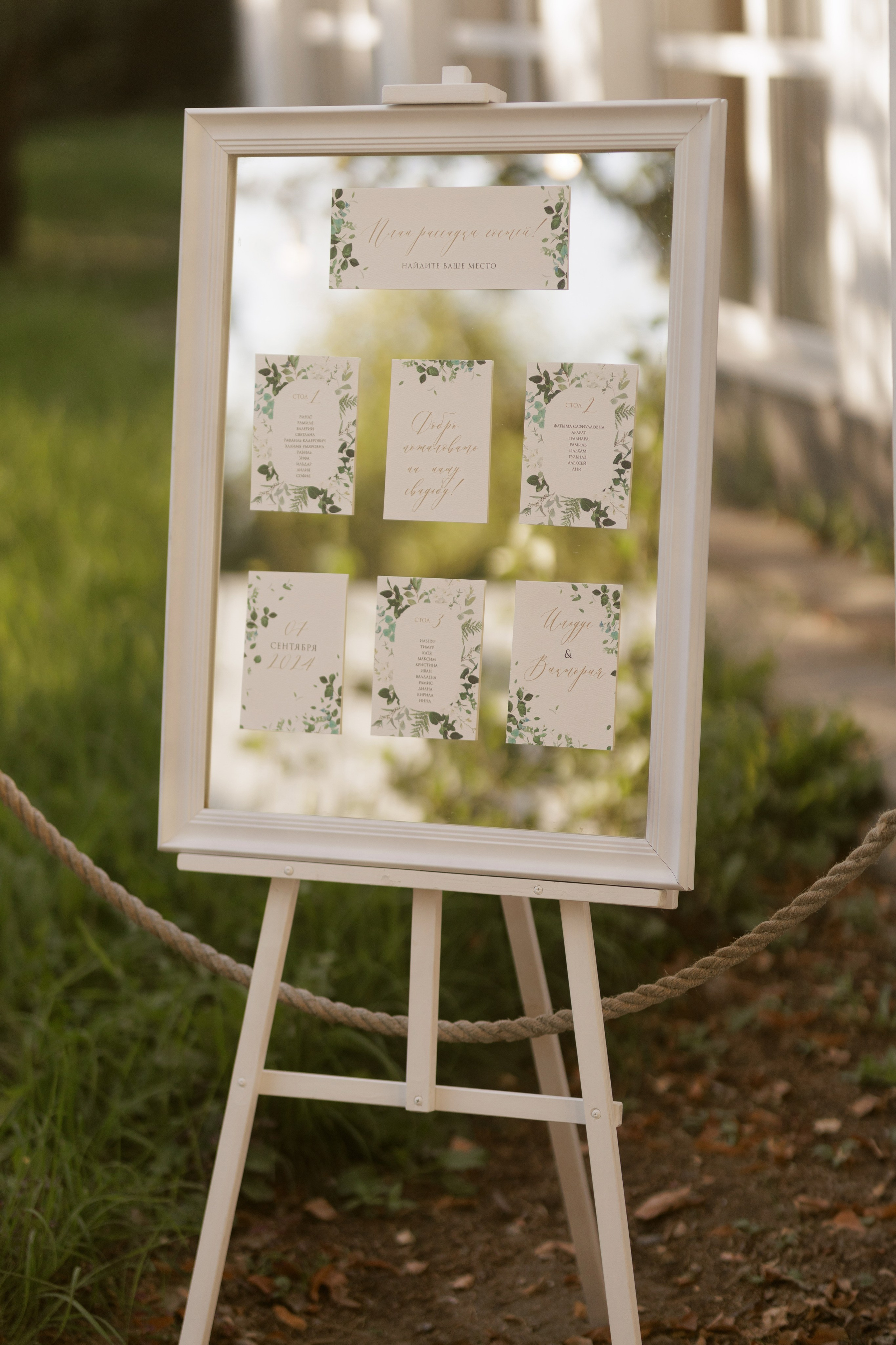 Давай до конечной?. Свадебный фотограф в Москве | Профессиональный фотограф | Выгодные цены на услуги