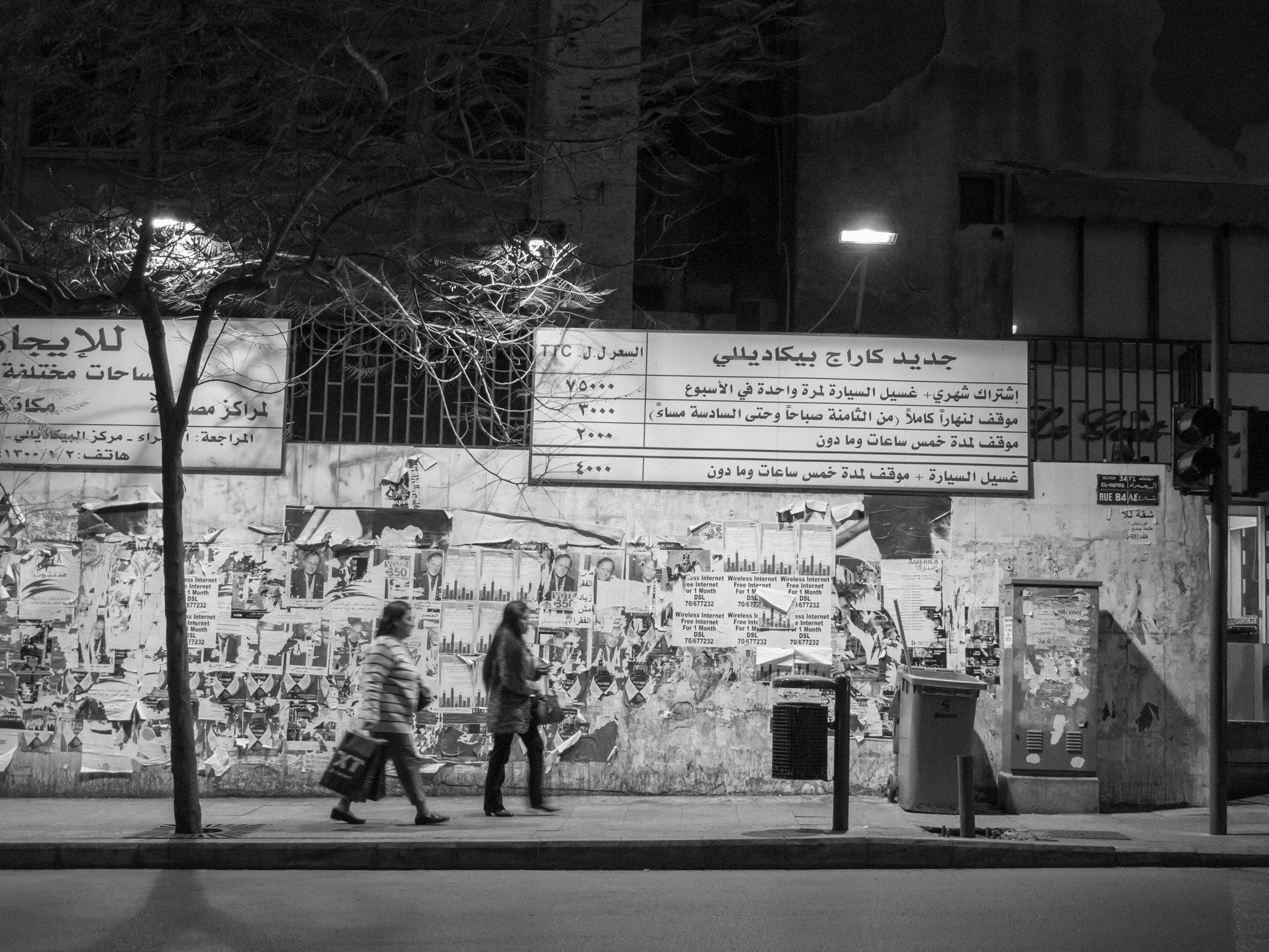 Ливан. Фотограф Алексей Скоробогатько